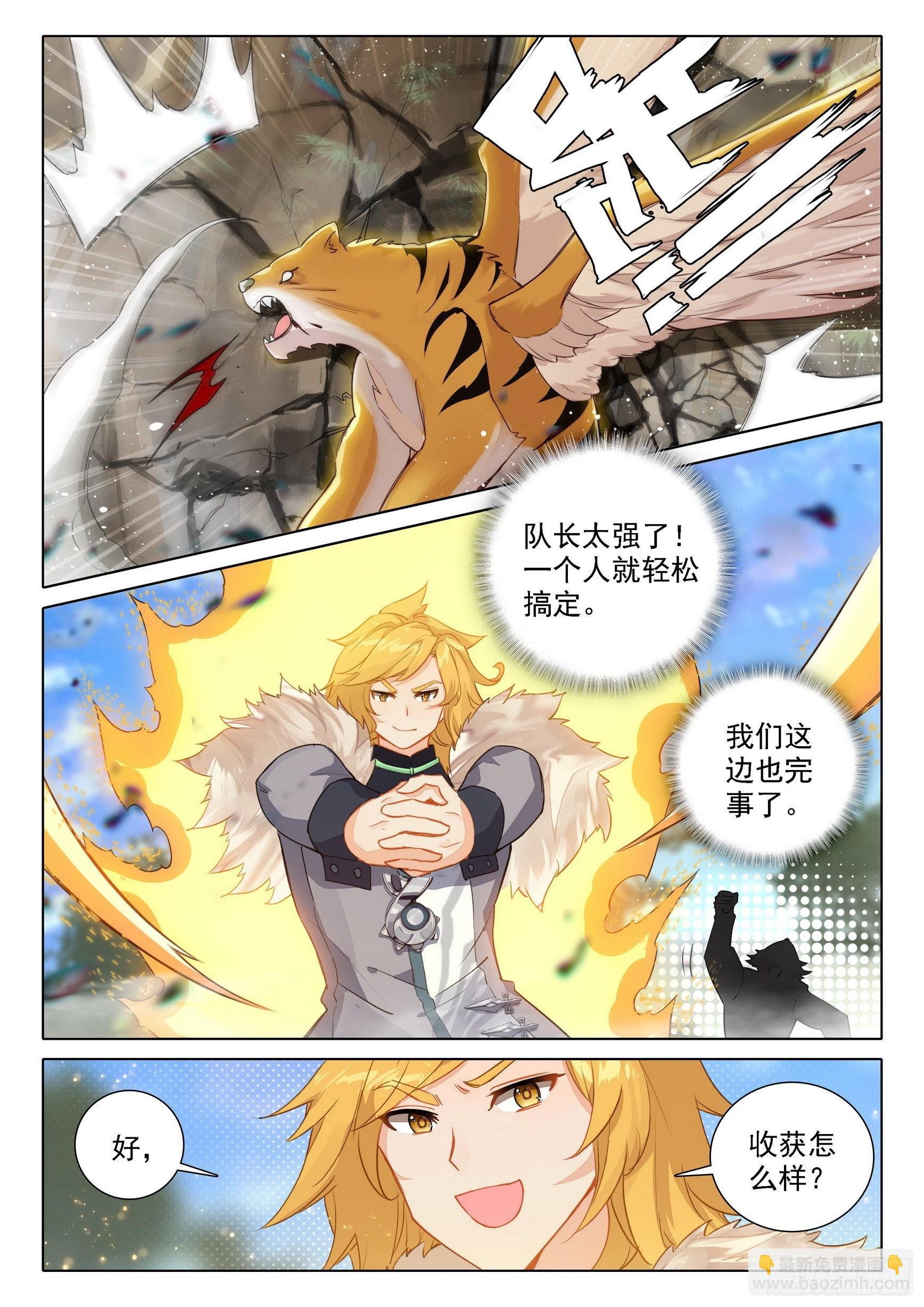 65 计划开始