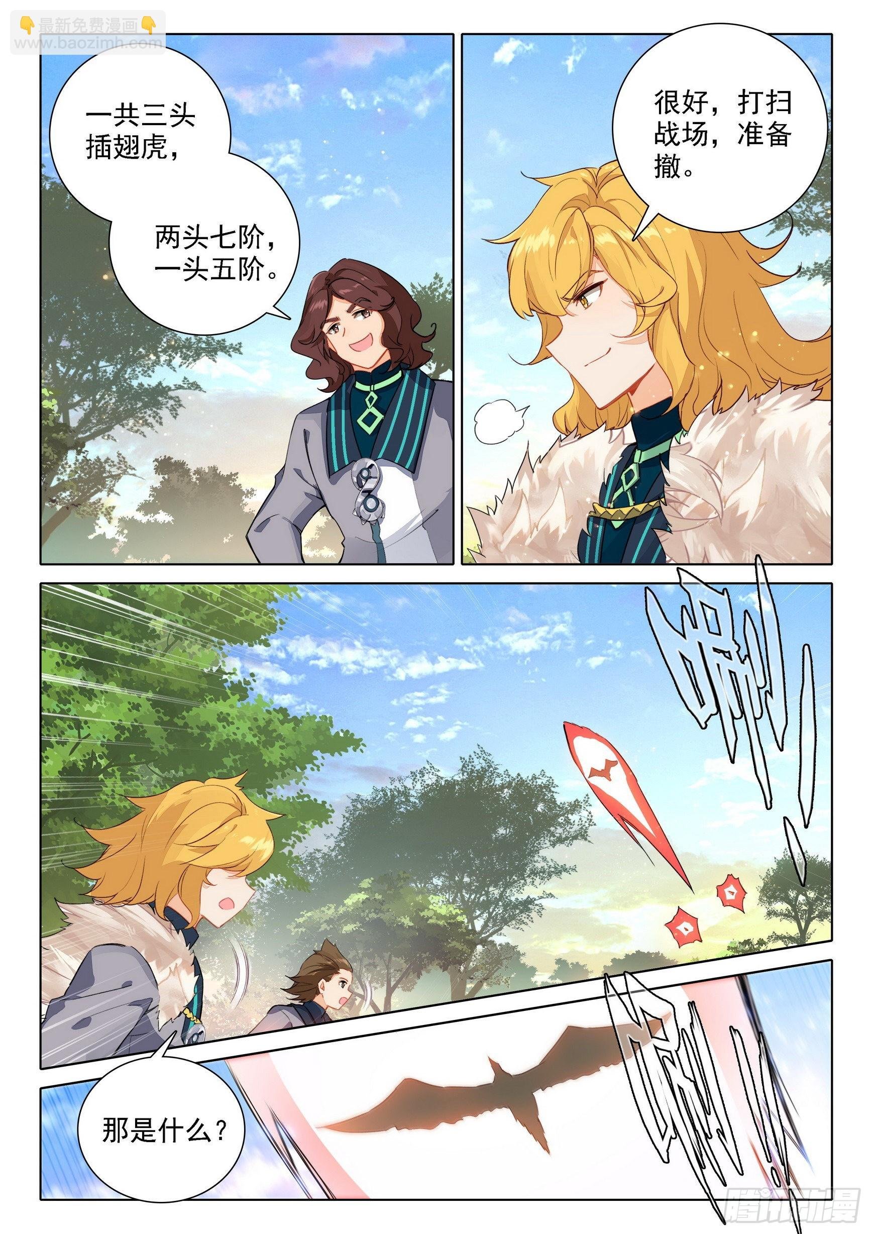 65 计划开始