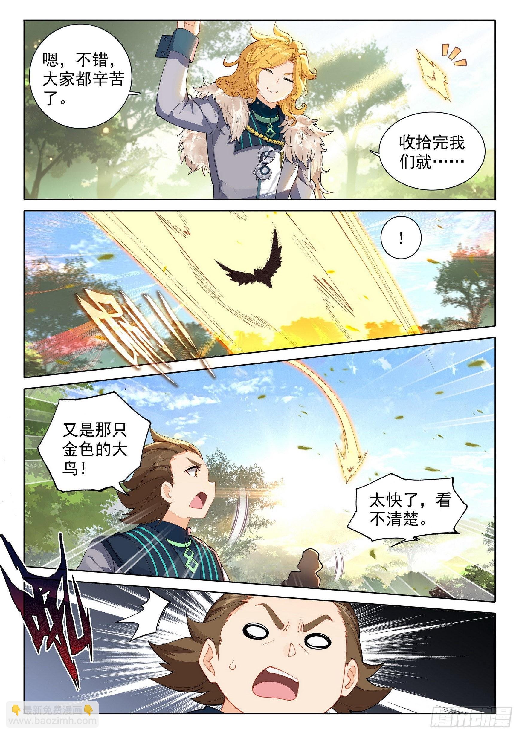 65 计划开始