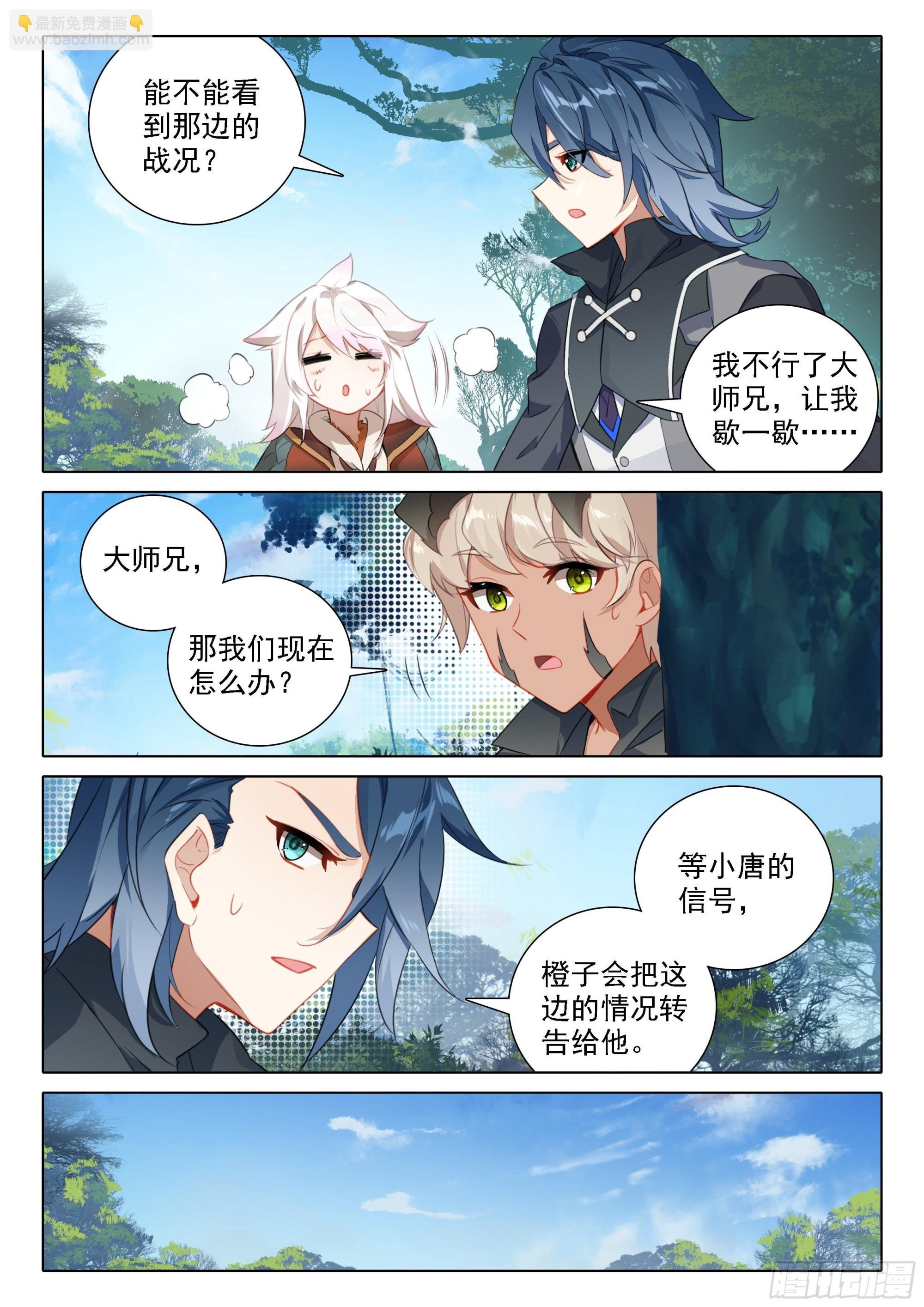 66 驱虎吞狼