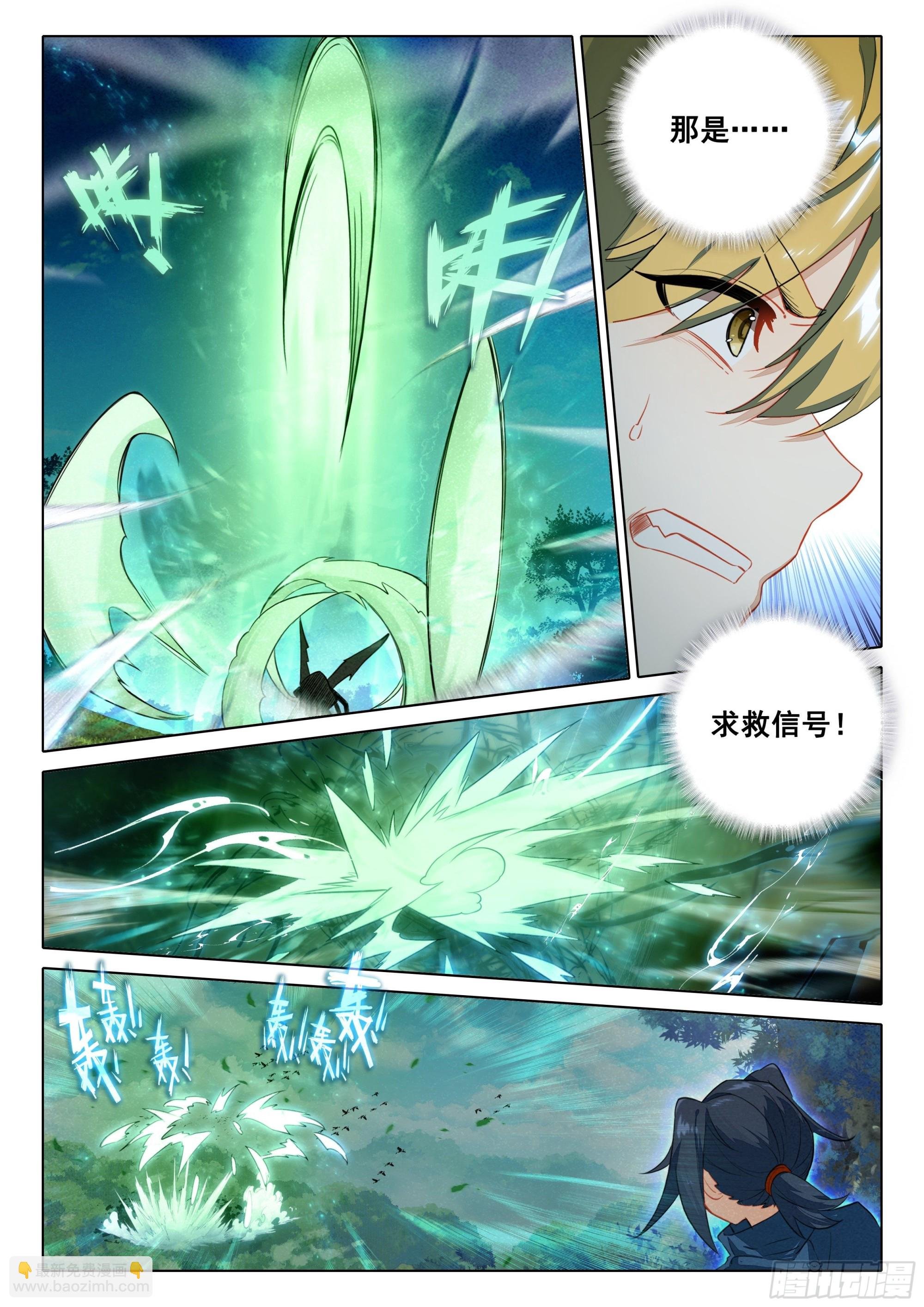 66 驱虎吞狼