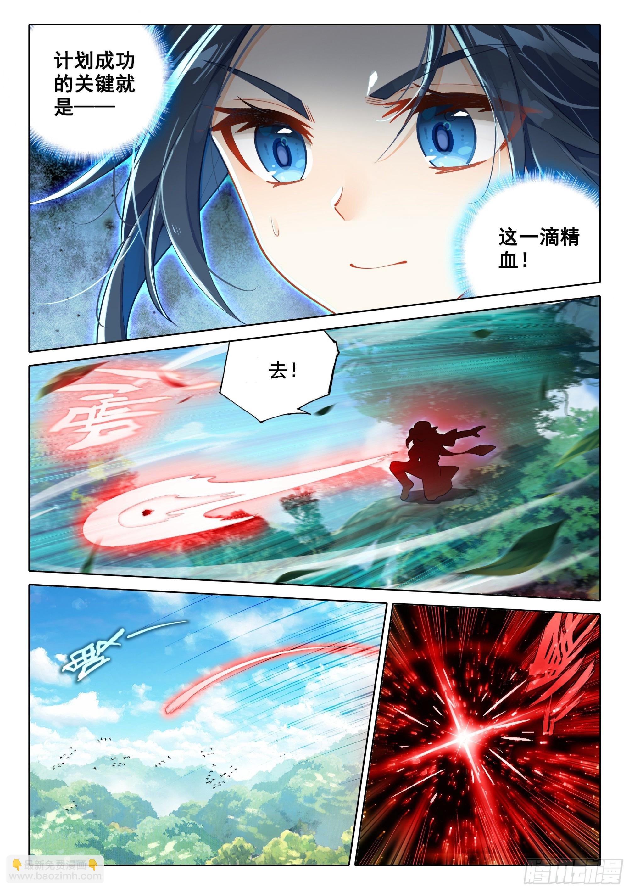 66 驱虎吞狼