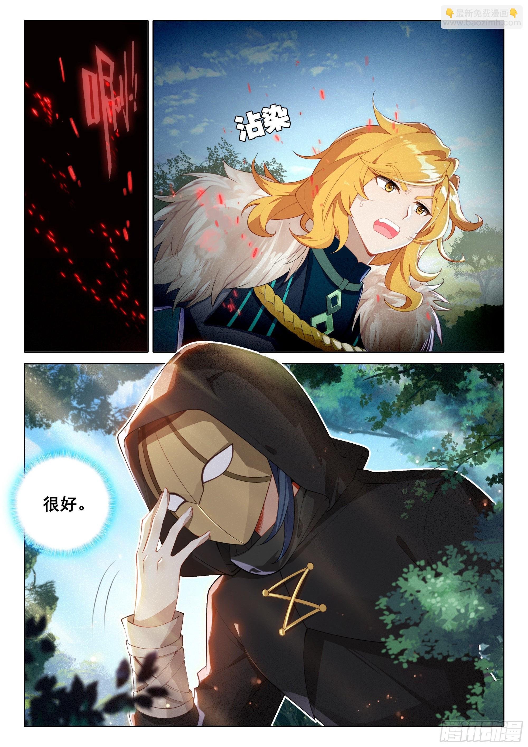 66 驱虎吞狼