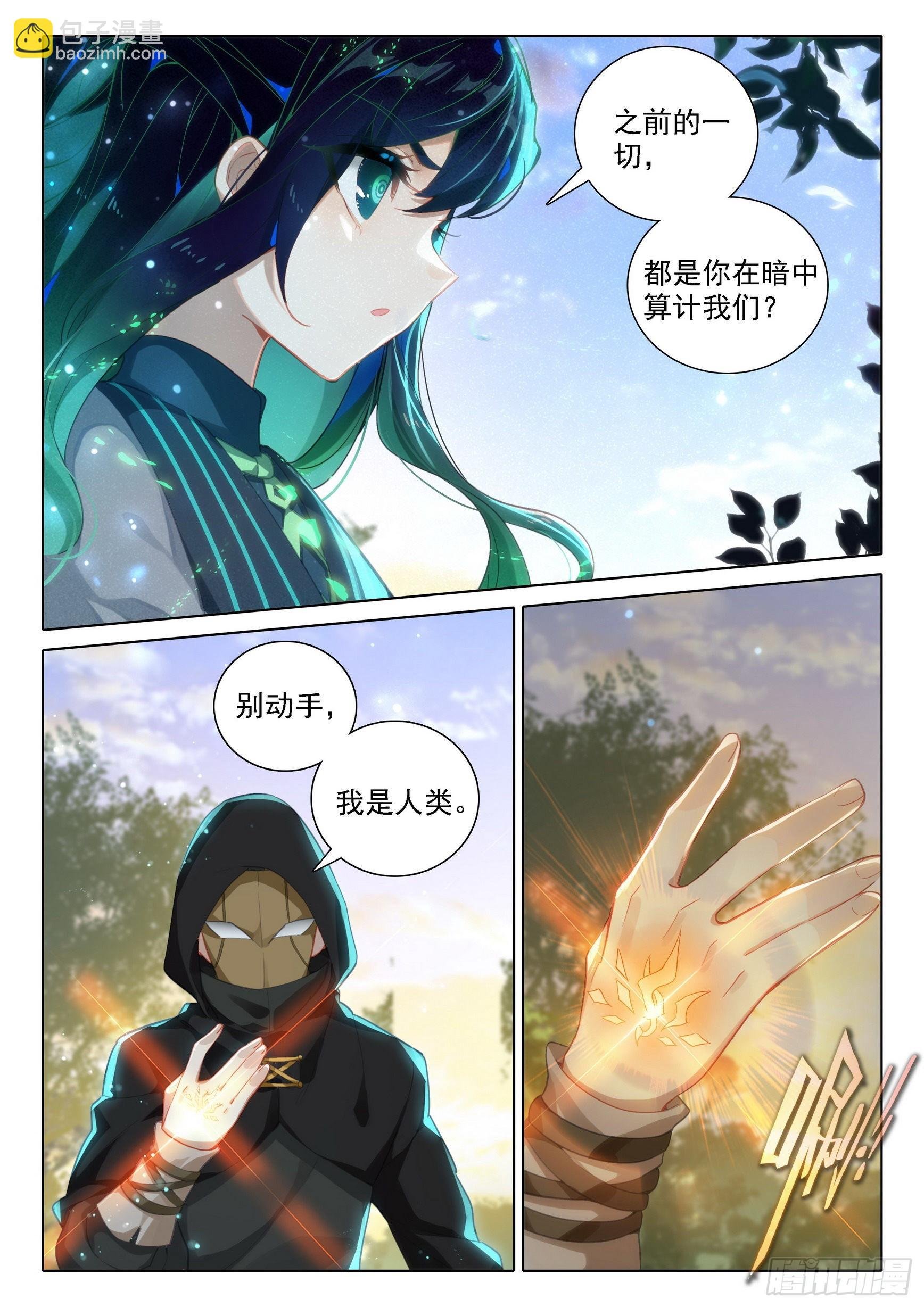 69 是你？