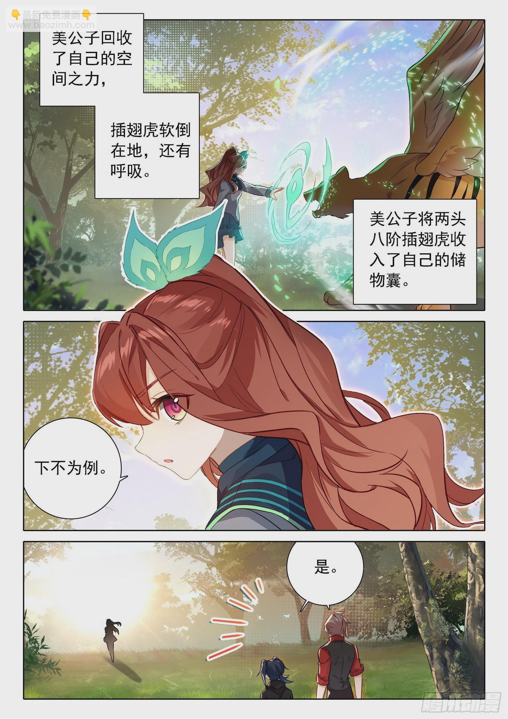 69 是你？