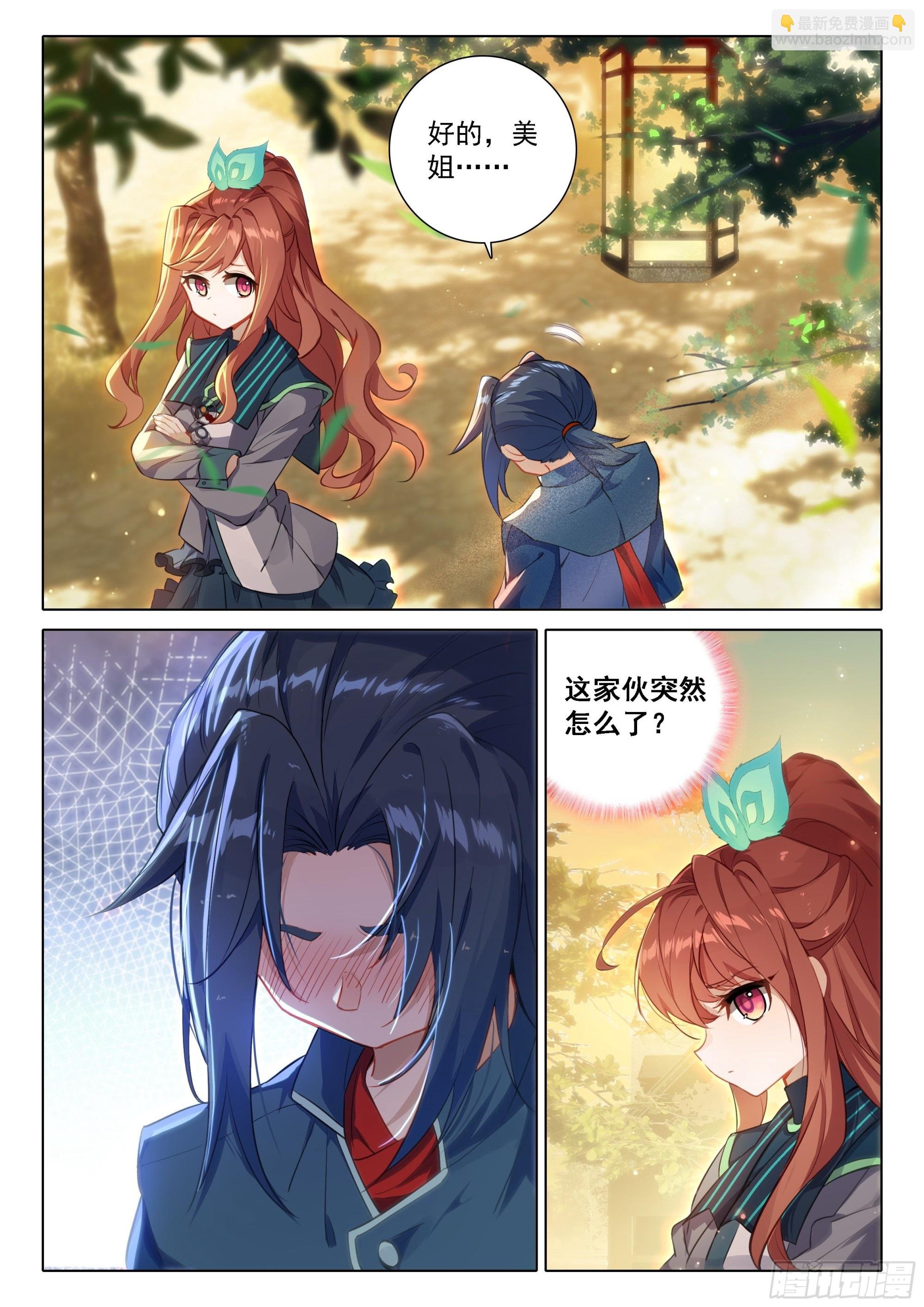 71 大斗兽场