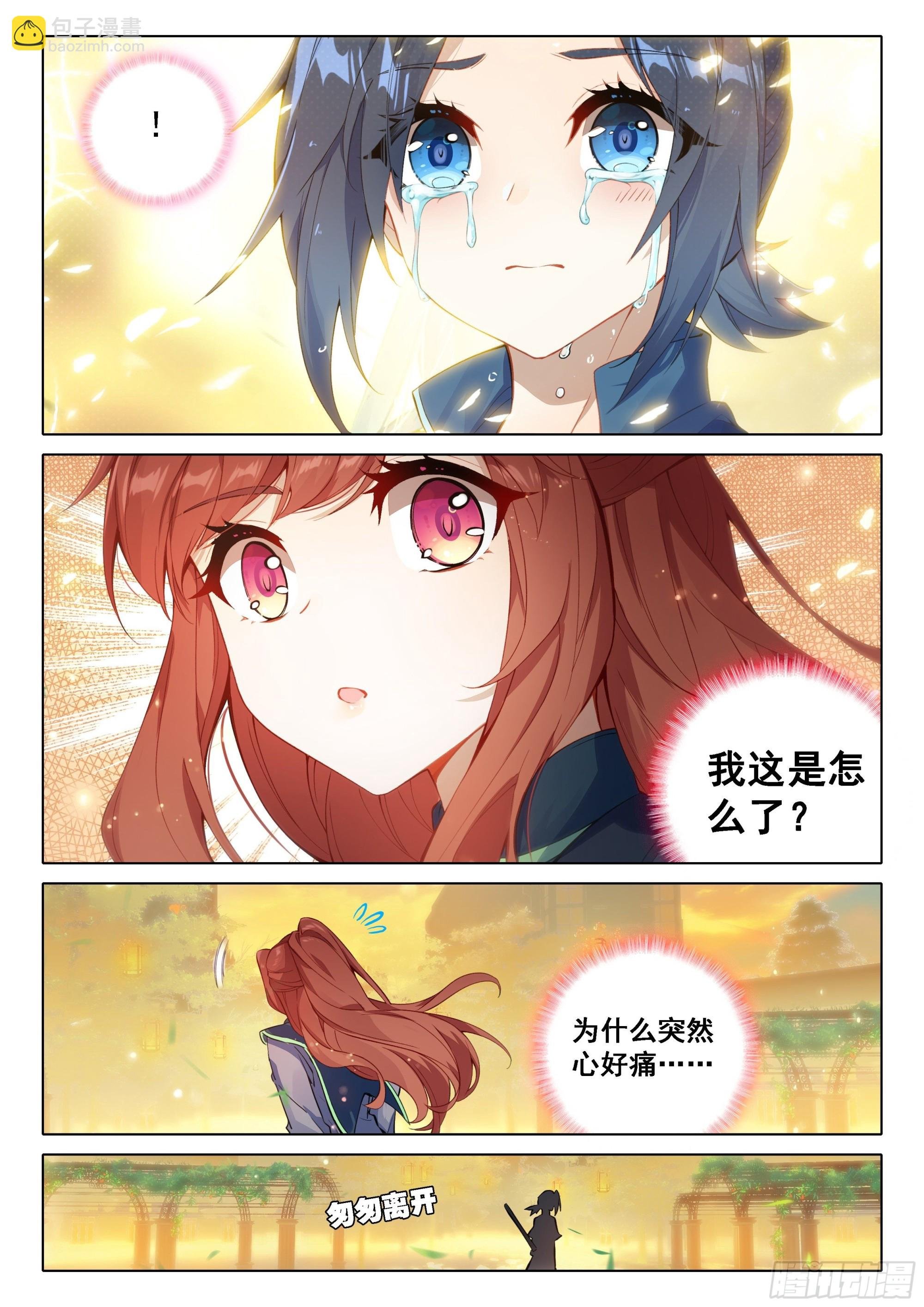 71 大斗兽场