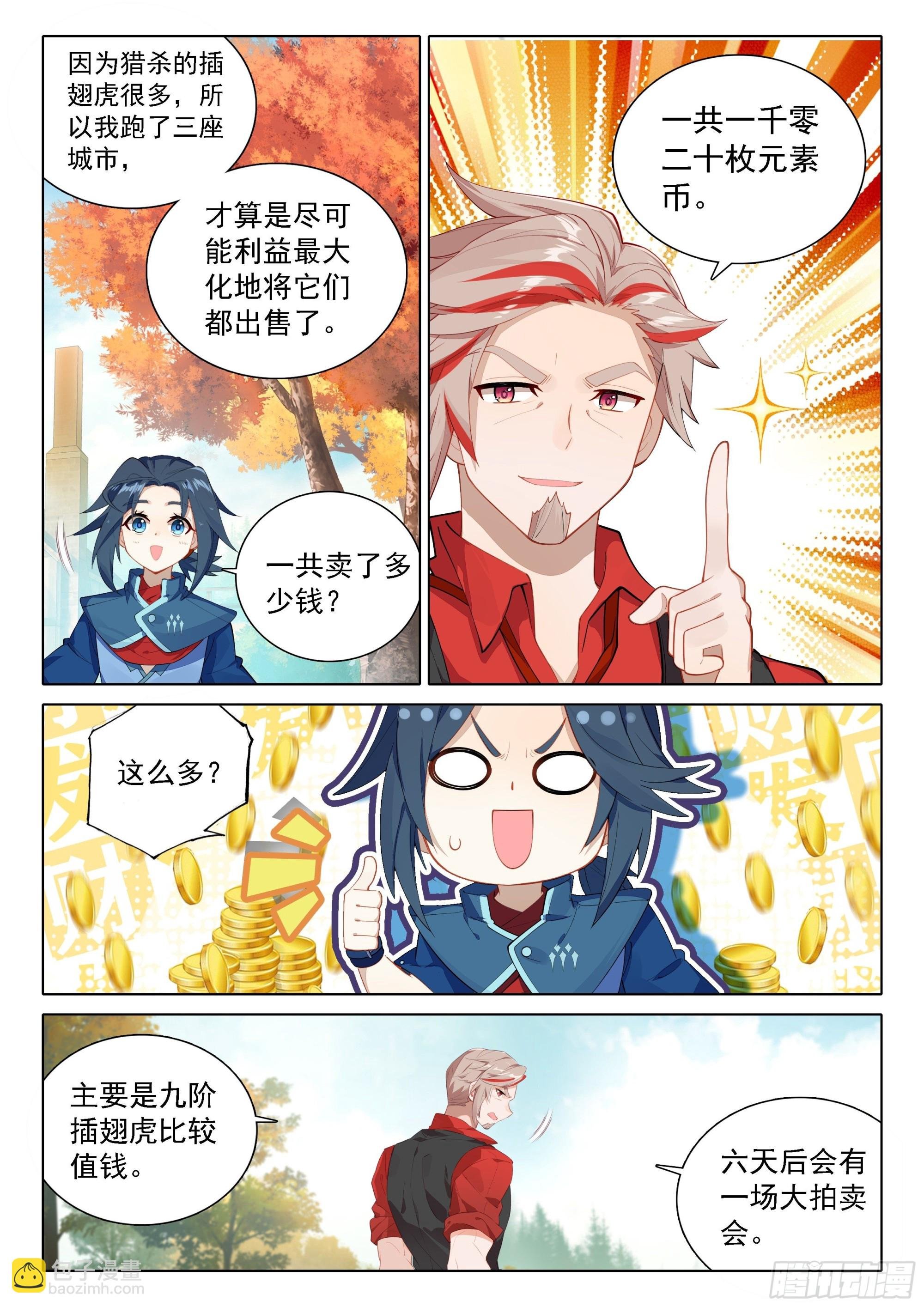 71 大斗兽场