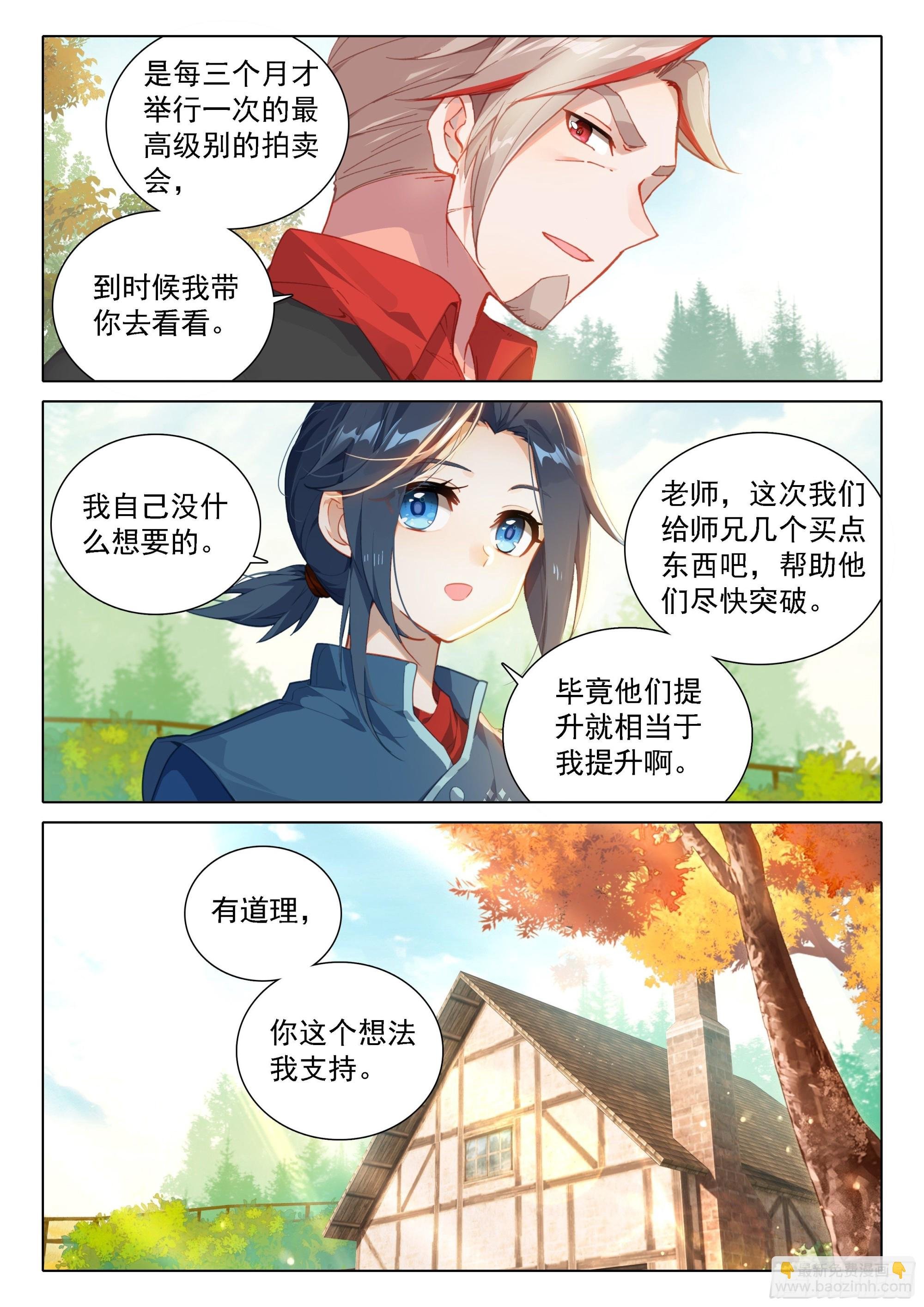 71 大斗兽场