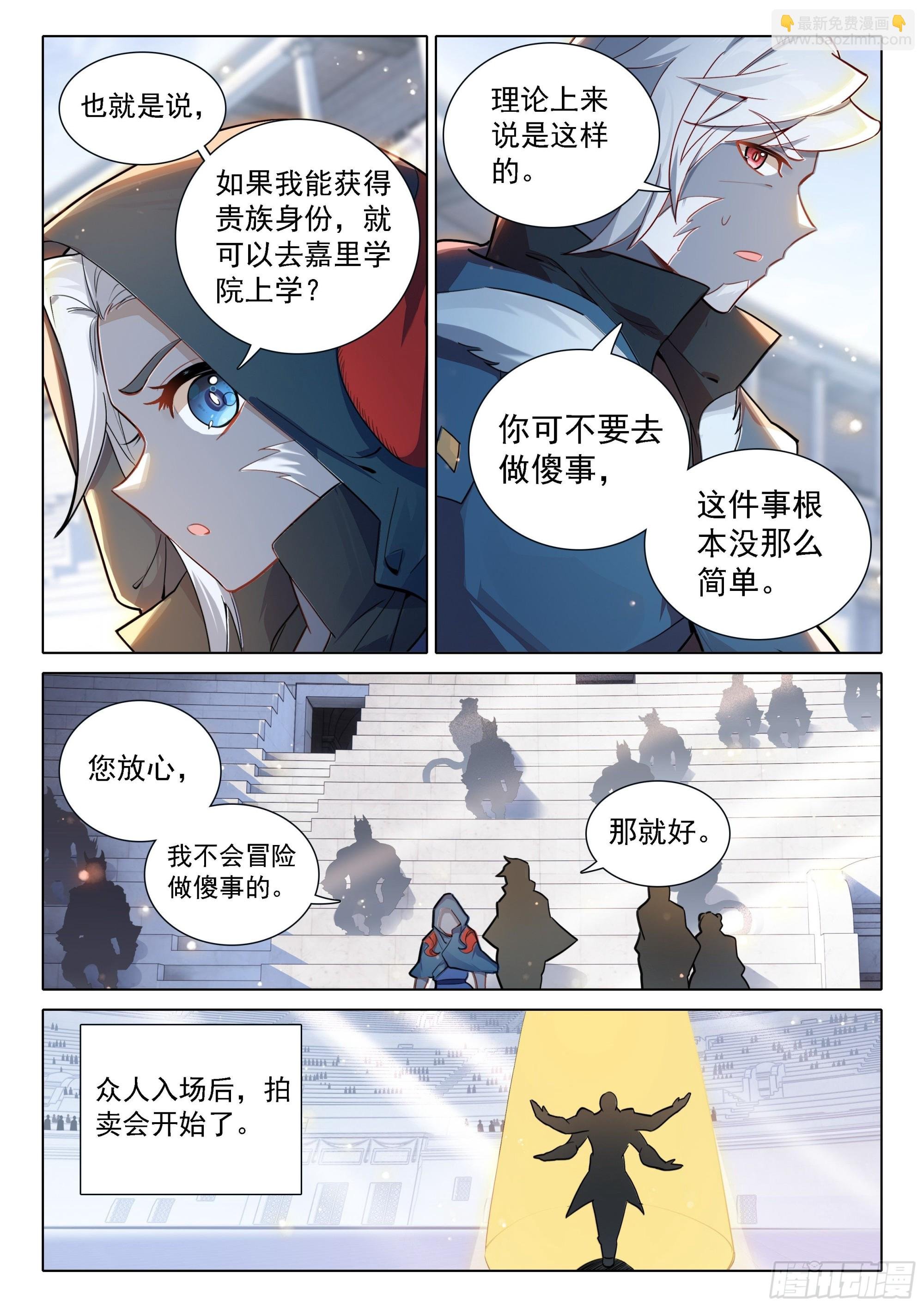 71 大斗兽场