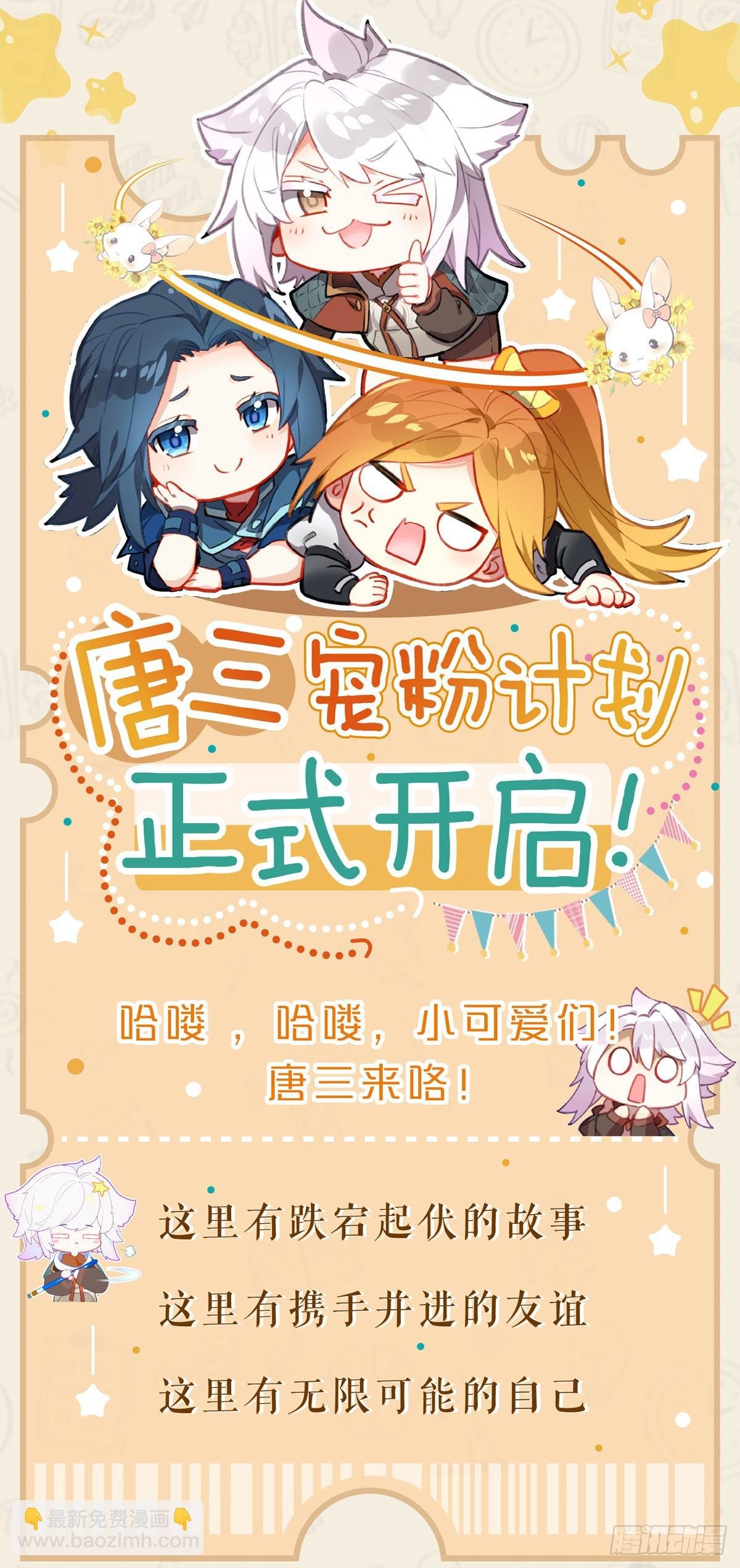 71 大斗兽场
