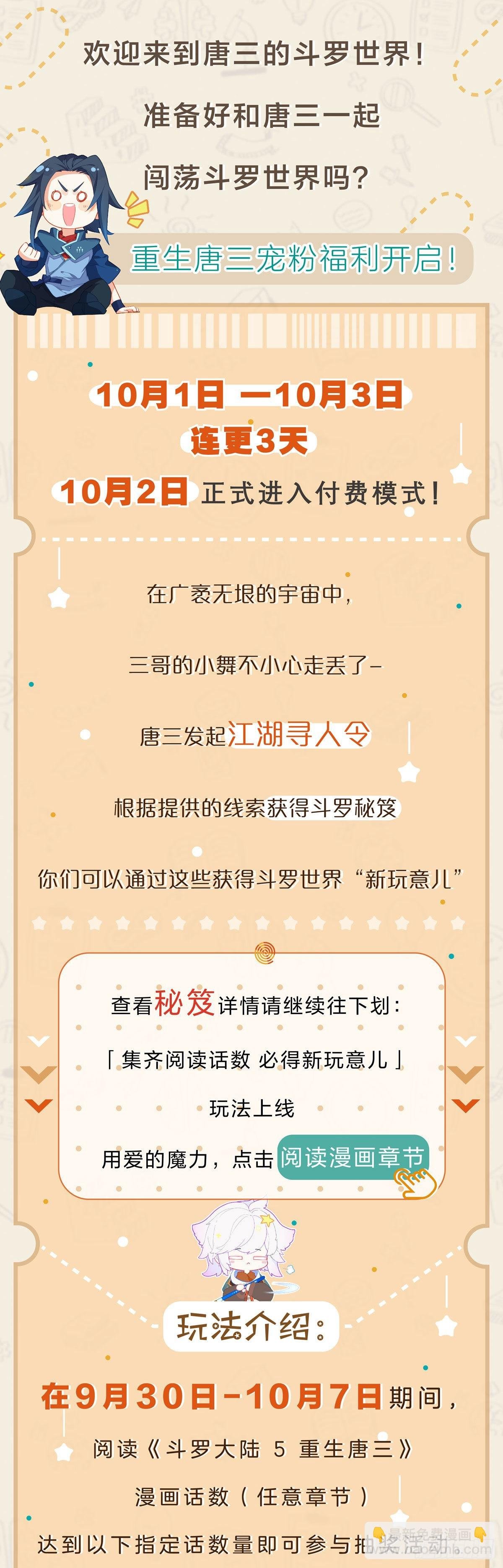 71 大斗兽场