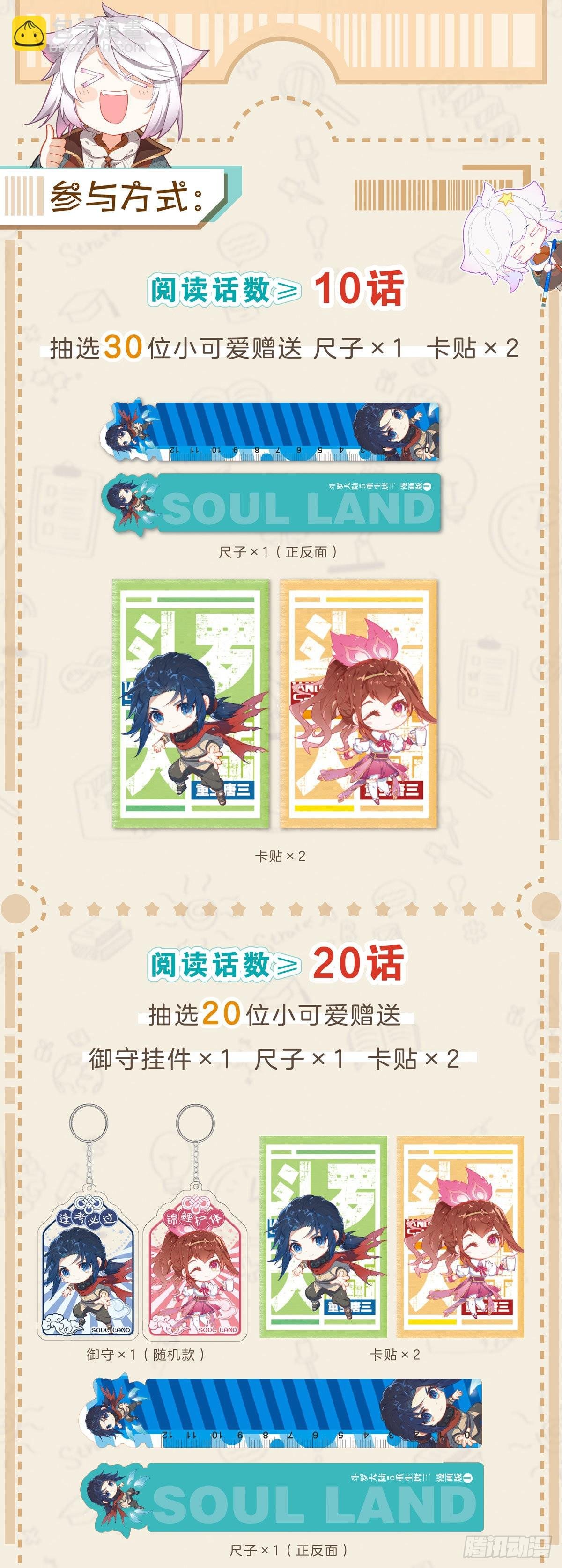 71 大斗兽场