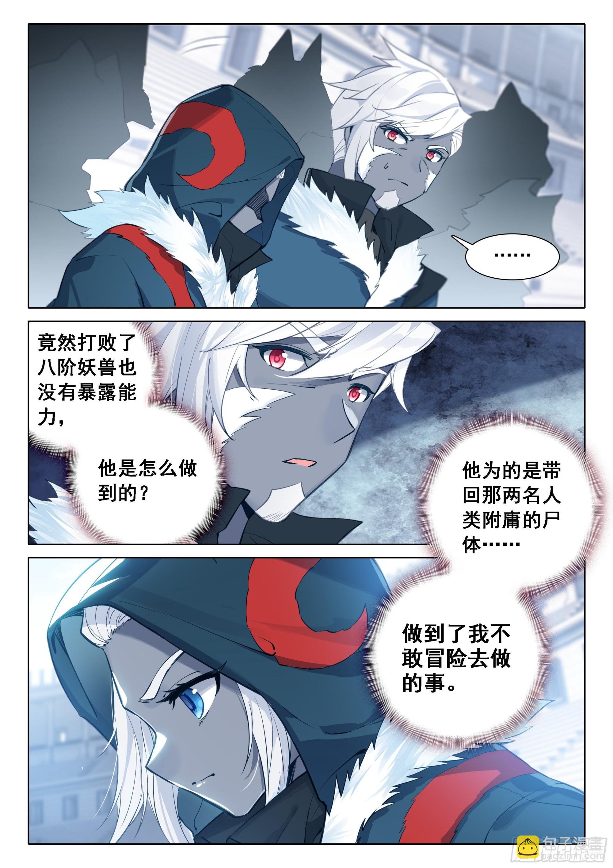 73 拍卖进行