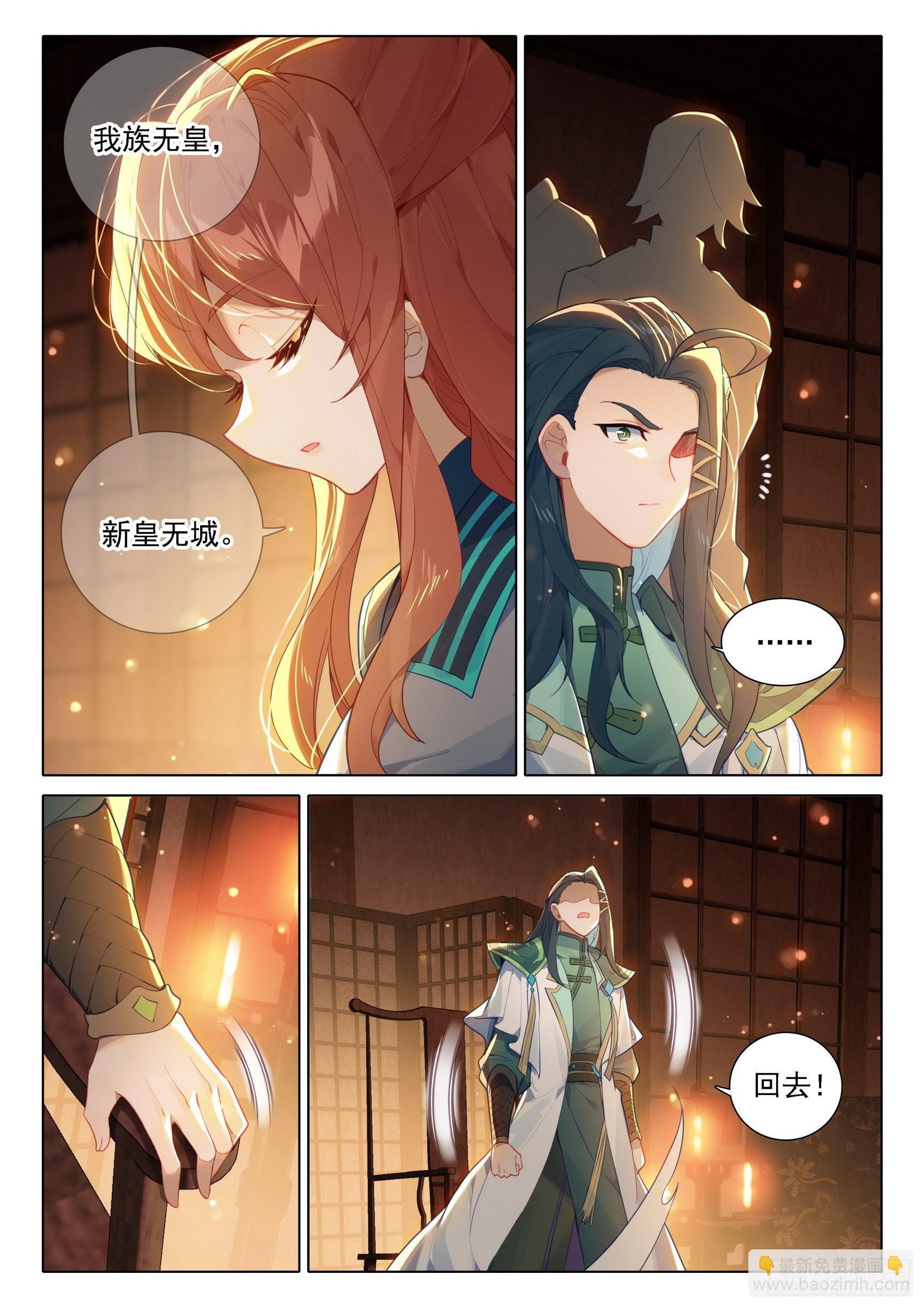 75 跟班