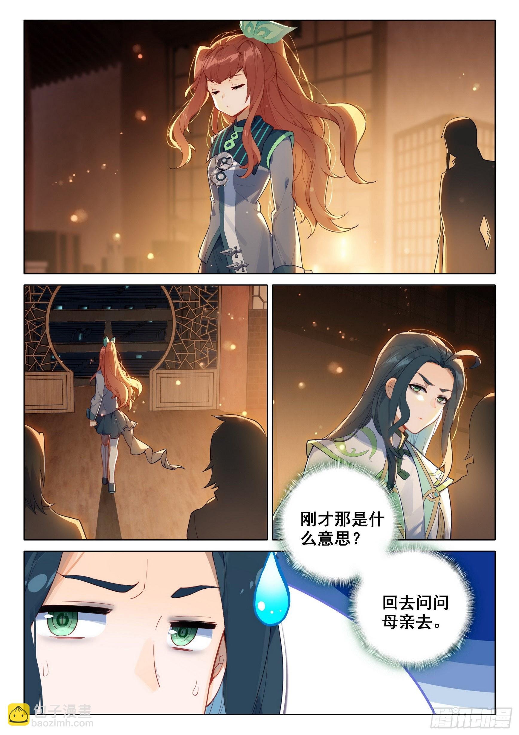 75 跟班