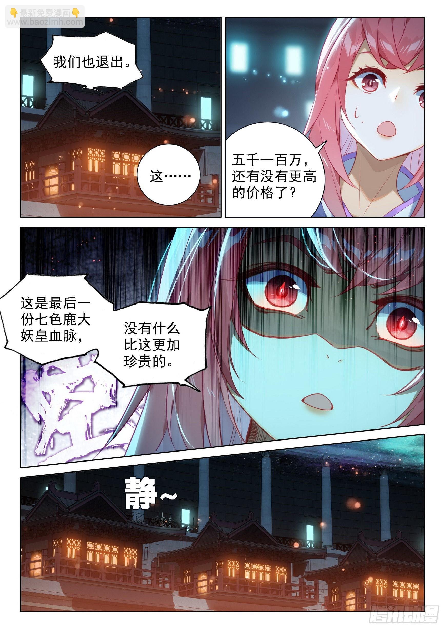 75 跟班