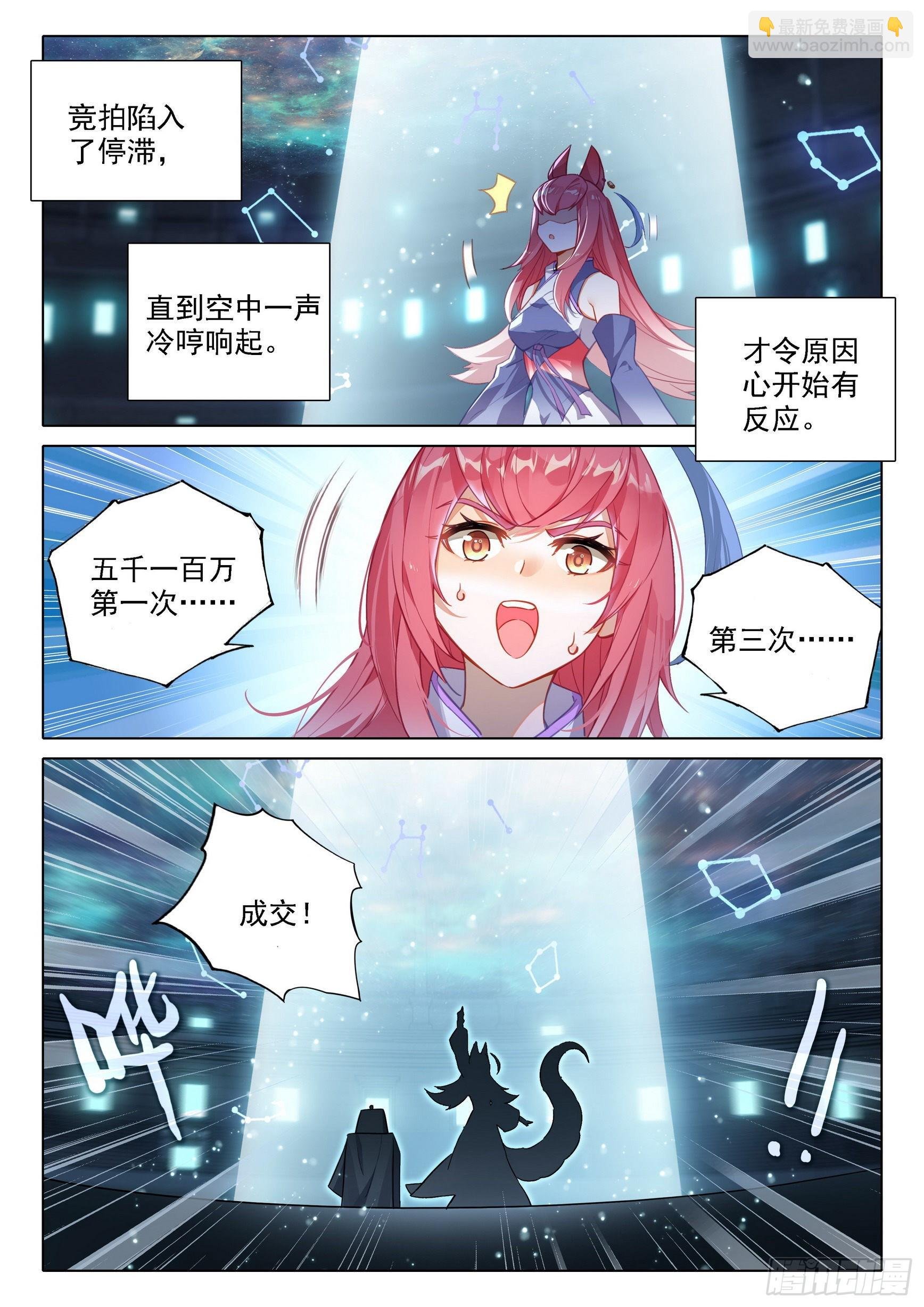 75 跟班