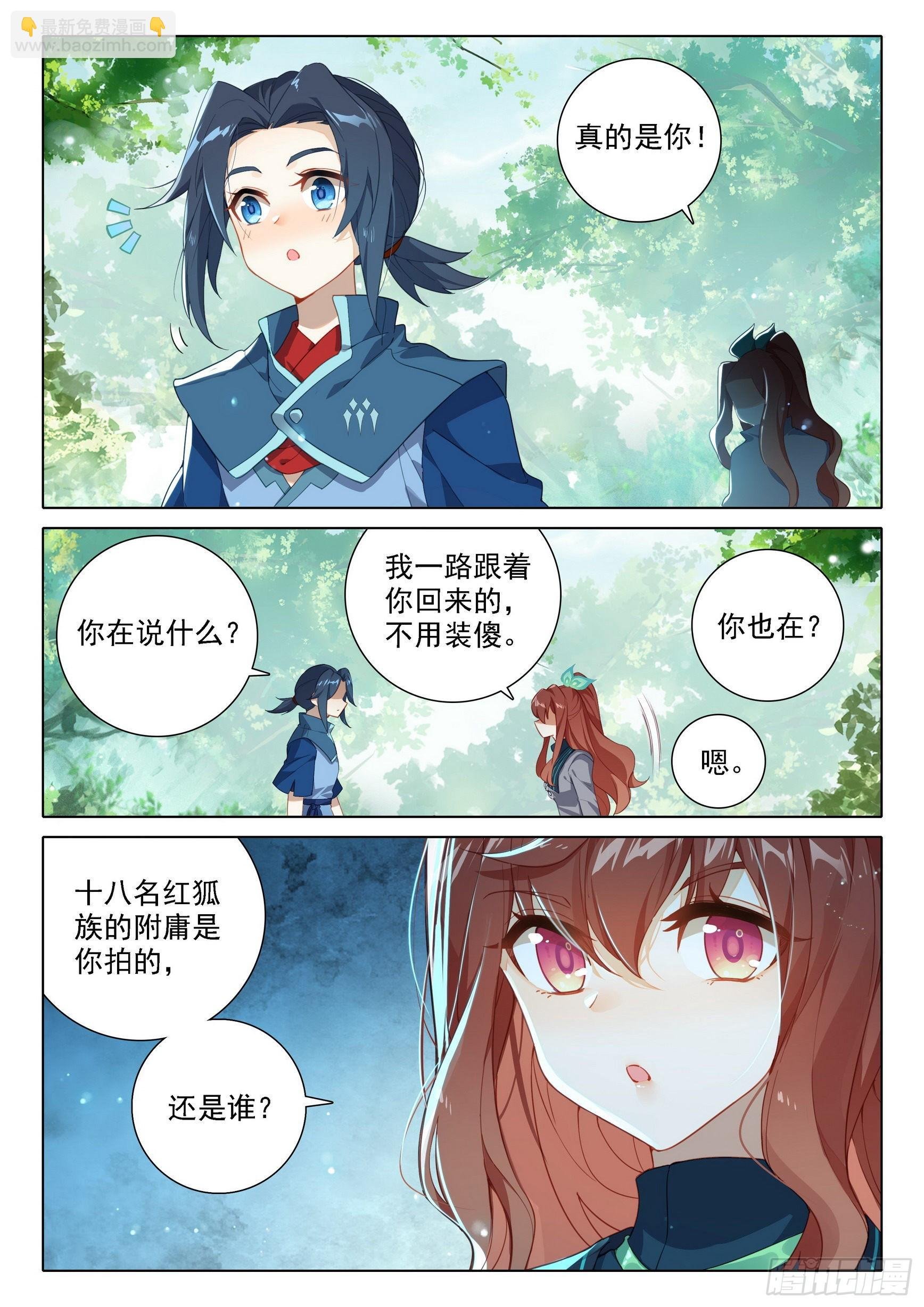 75 跟班