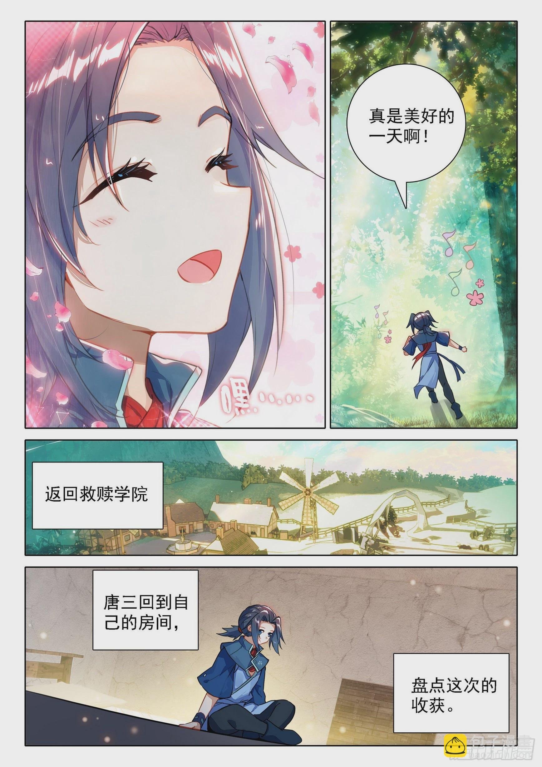 75 跟班