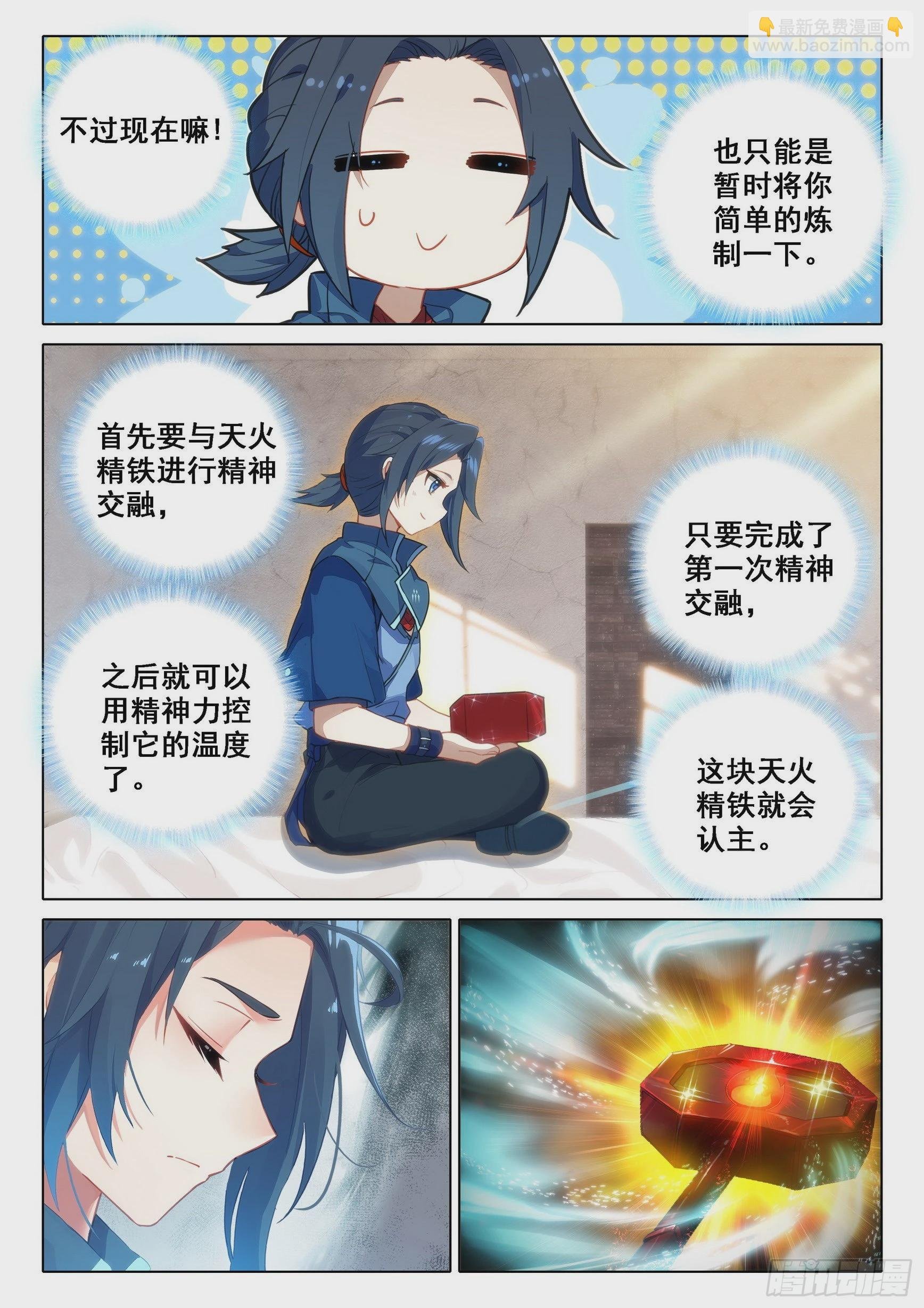 75 跟班