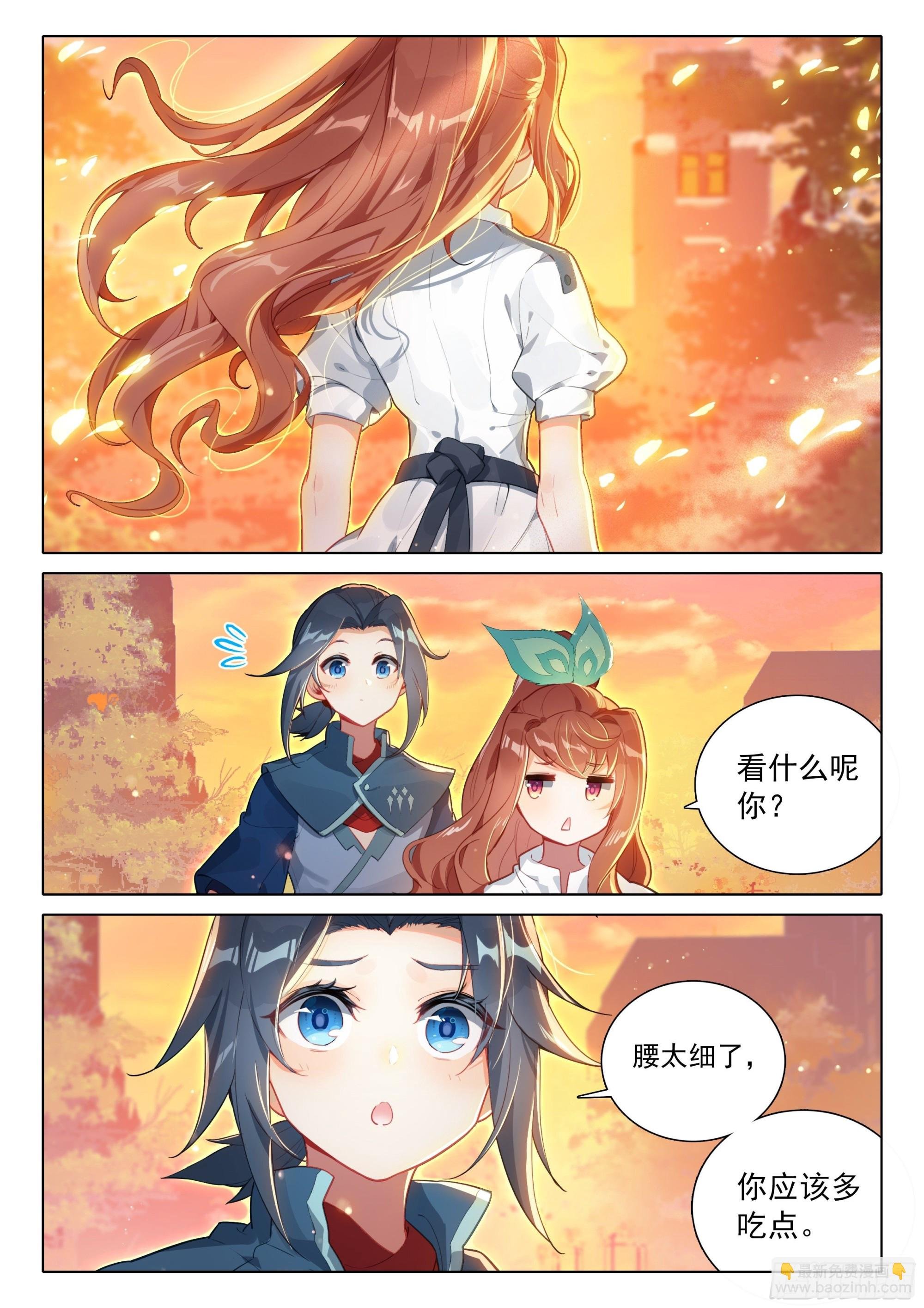 76 神器特性