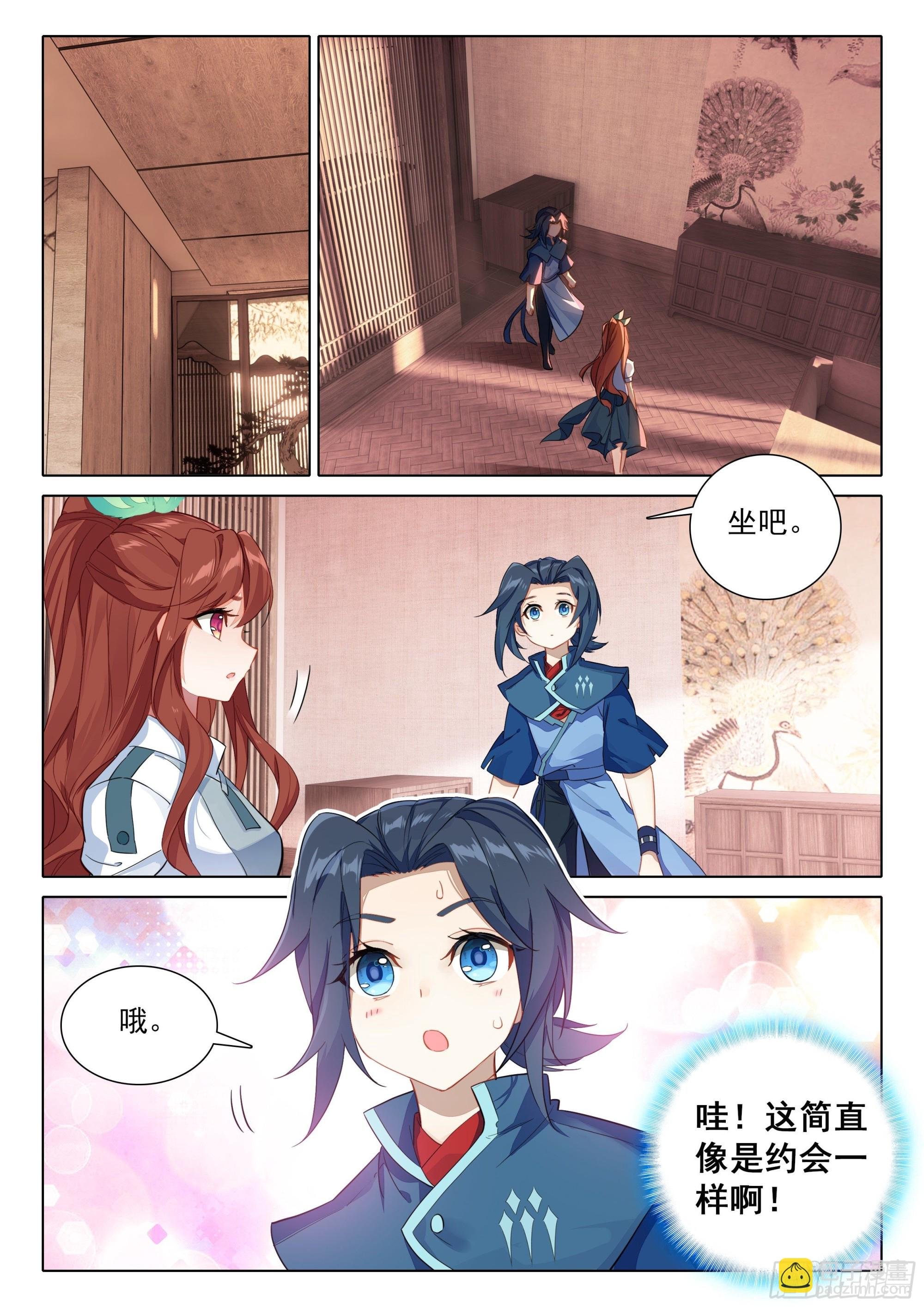 76 神器特性