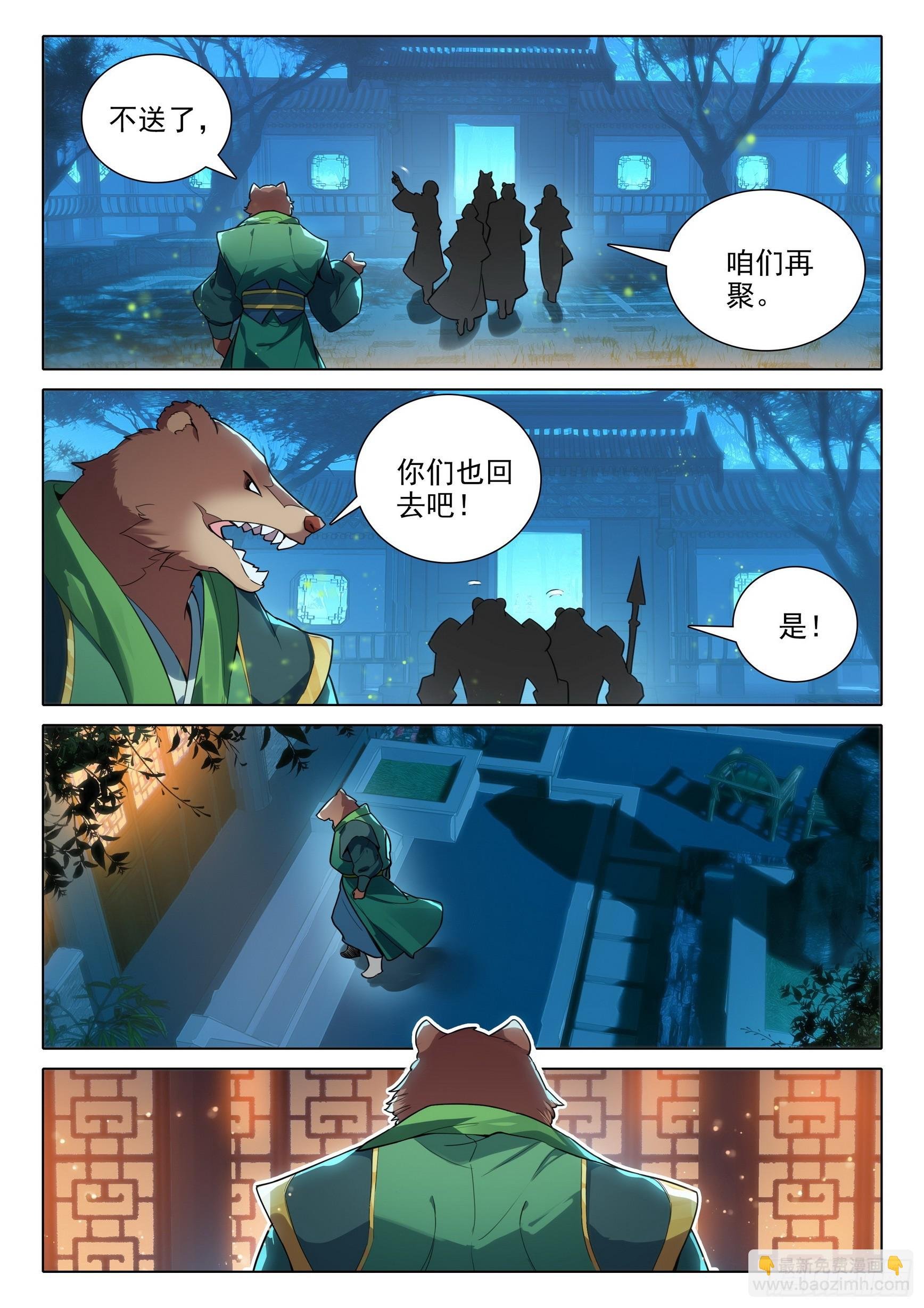 78 猎杀时刻