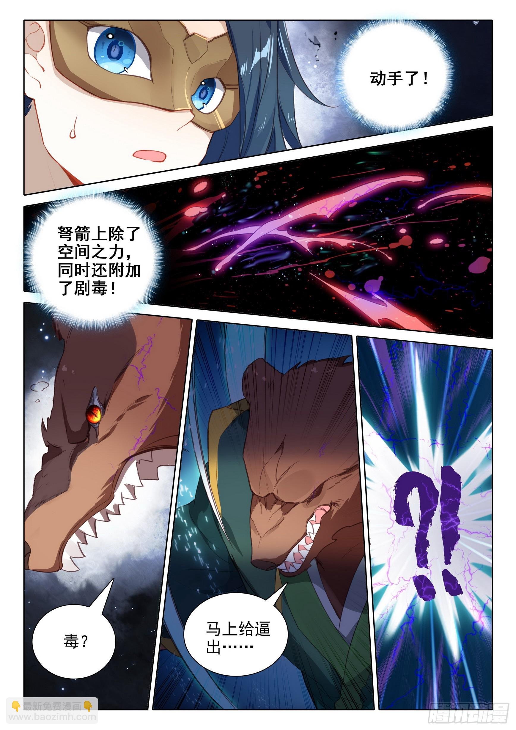 78 猎杀时刻