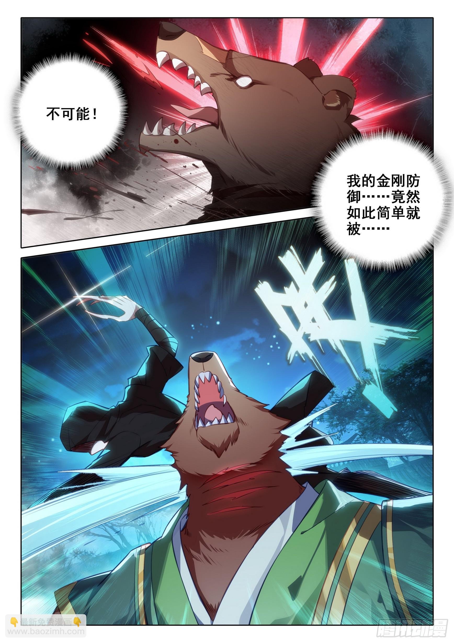 78 猎杀时刻