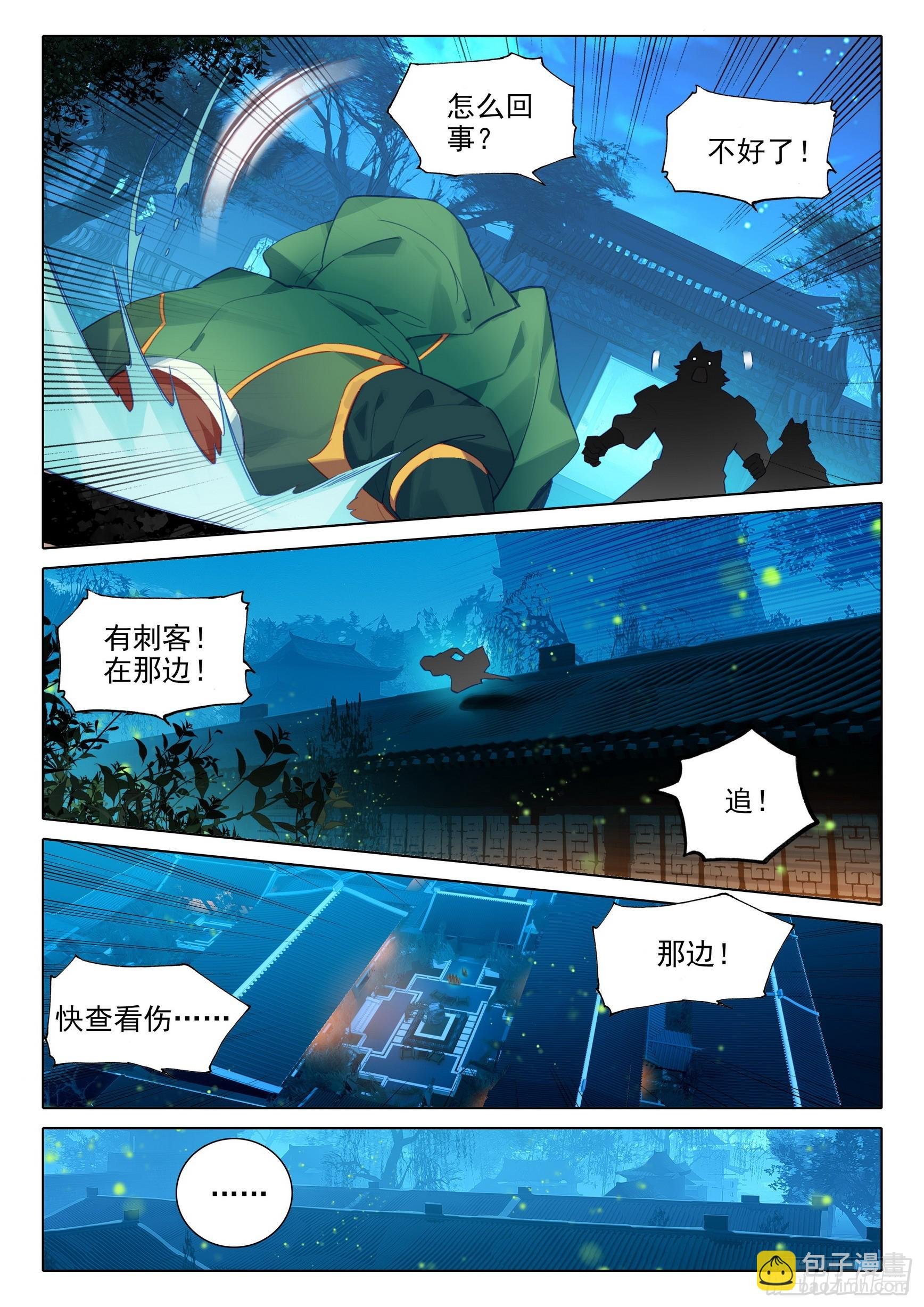 78 猎杀时刻