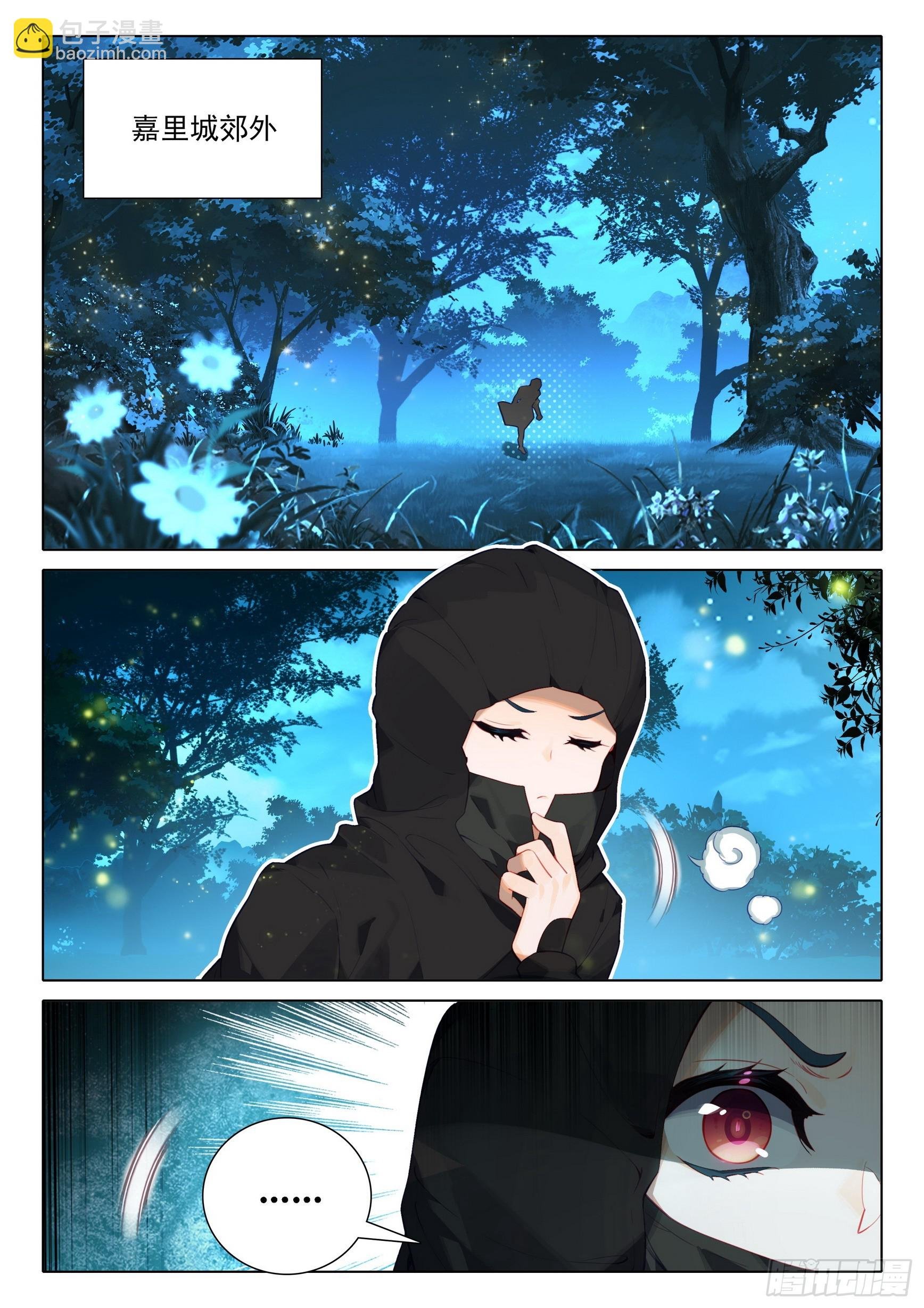 78 猎杀时刻