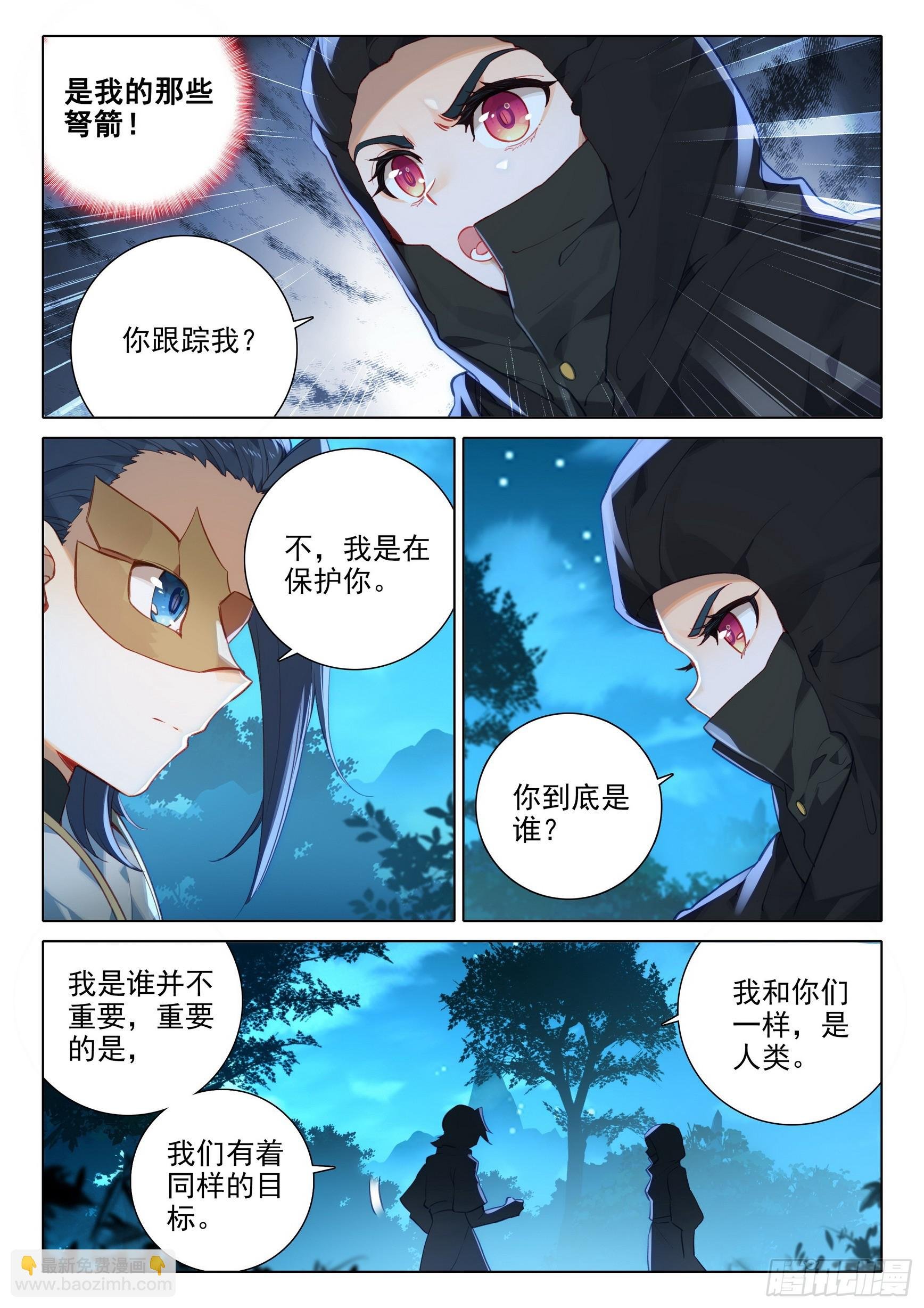 78 猎杀时刻
