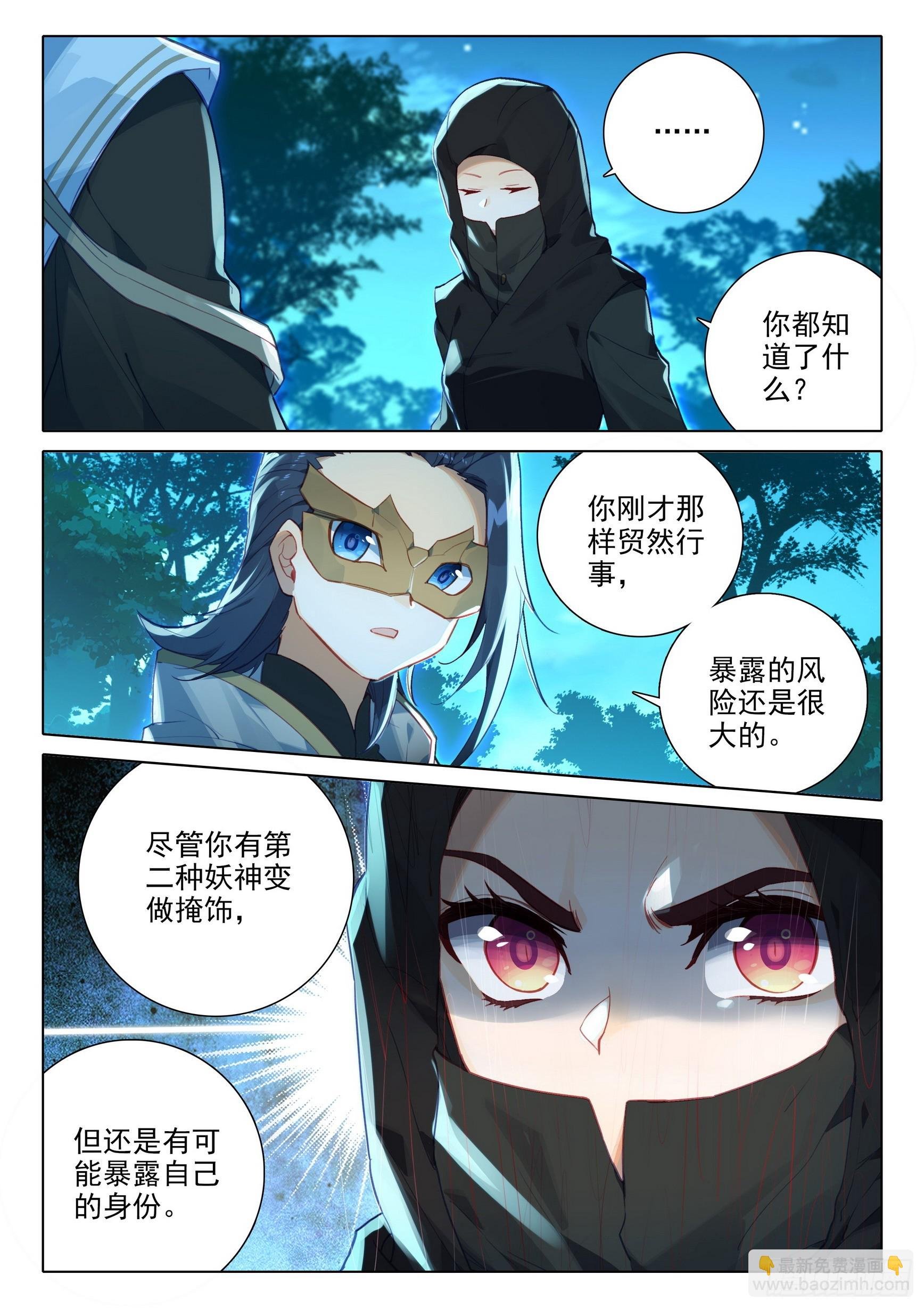 78 猎杀时刻