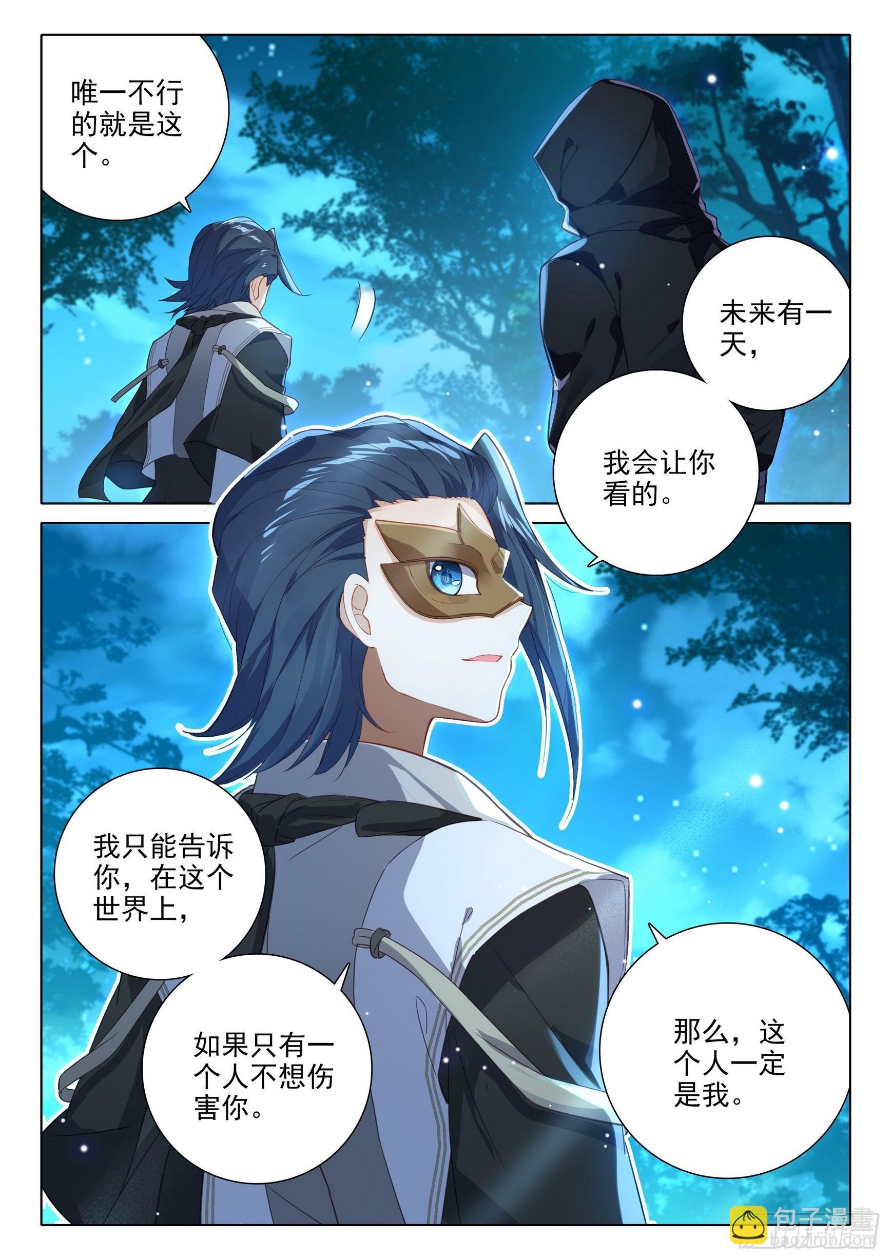 78 猎杀时刻