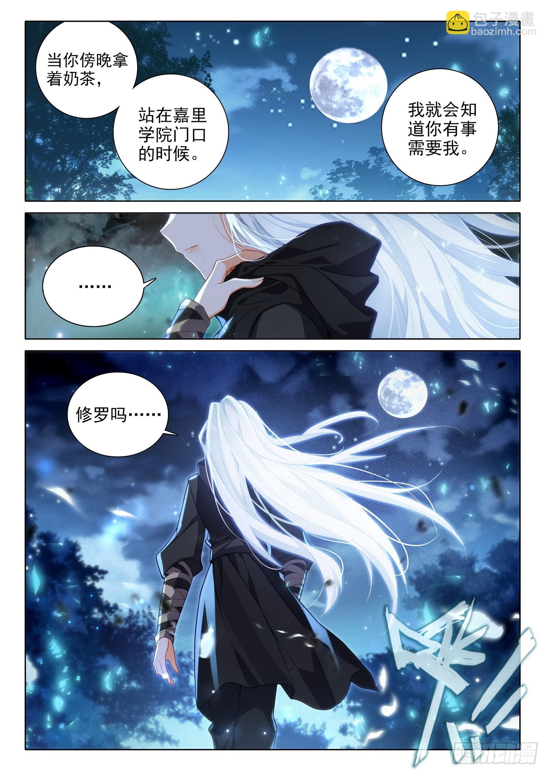 78 猎杀时刻
