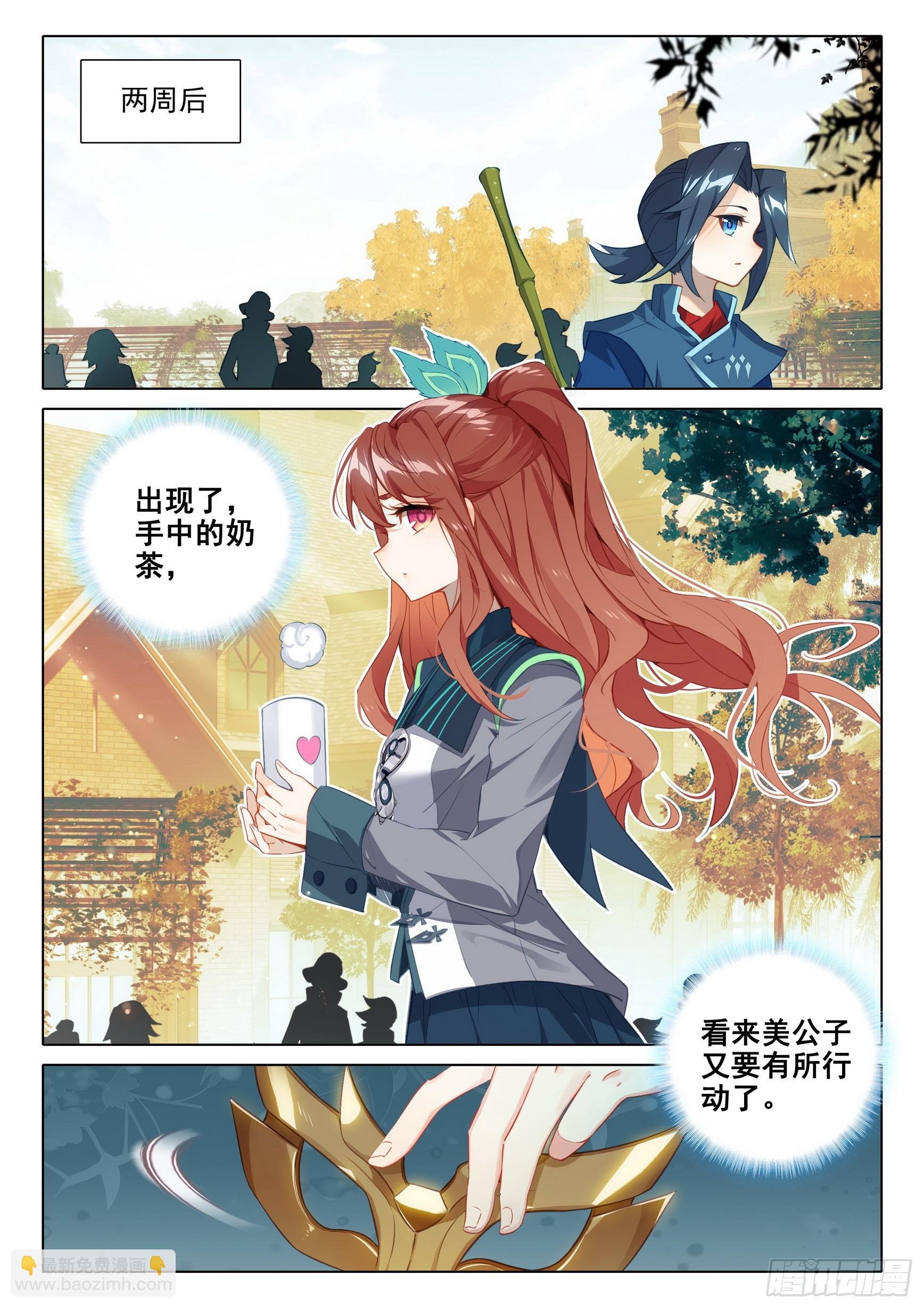 80 召唤修罗