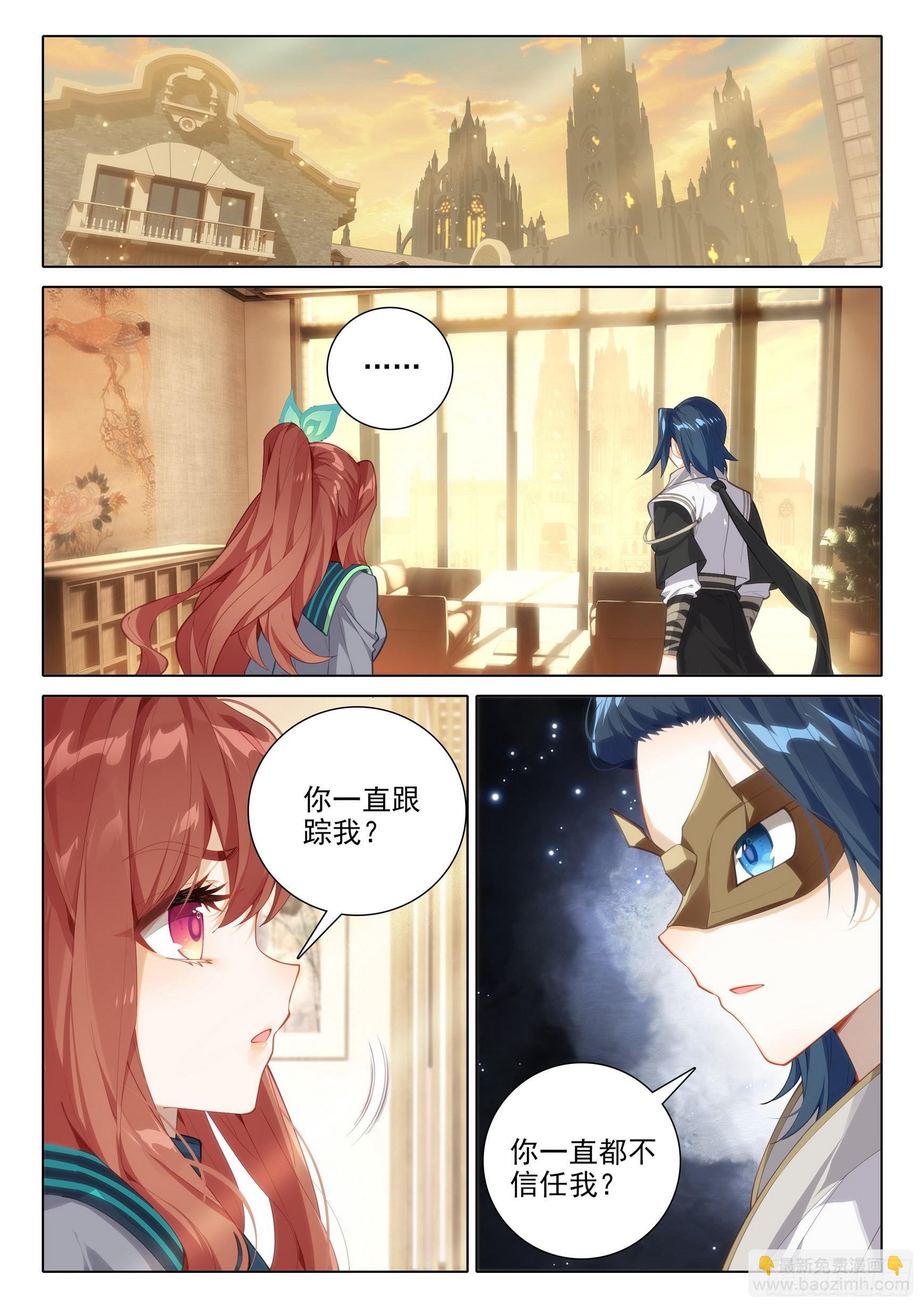 80 召唤修罗