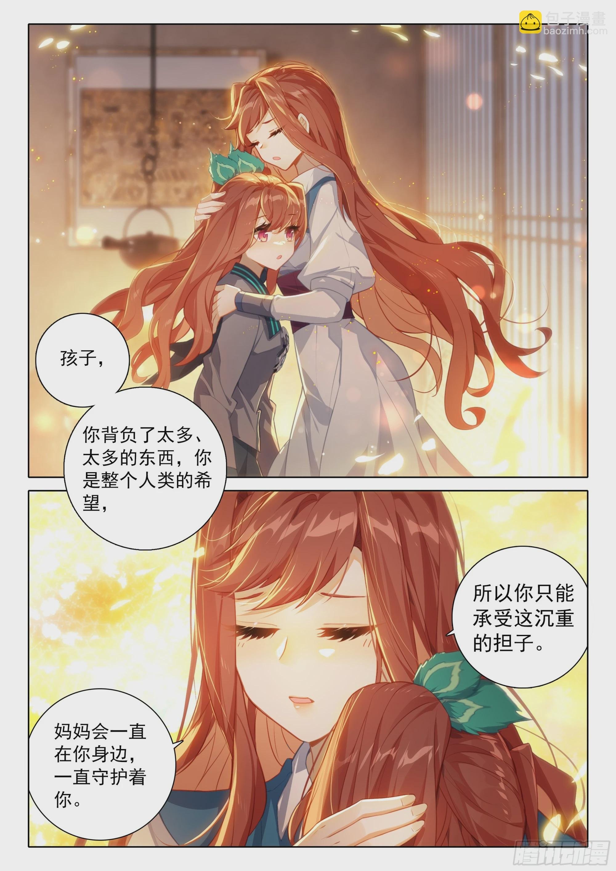 81 行动开始
