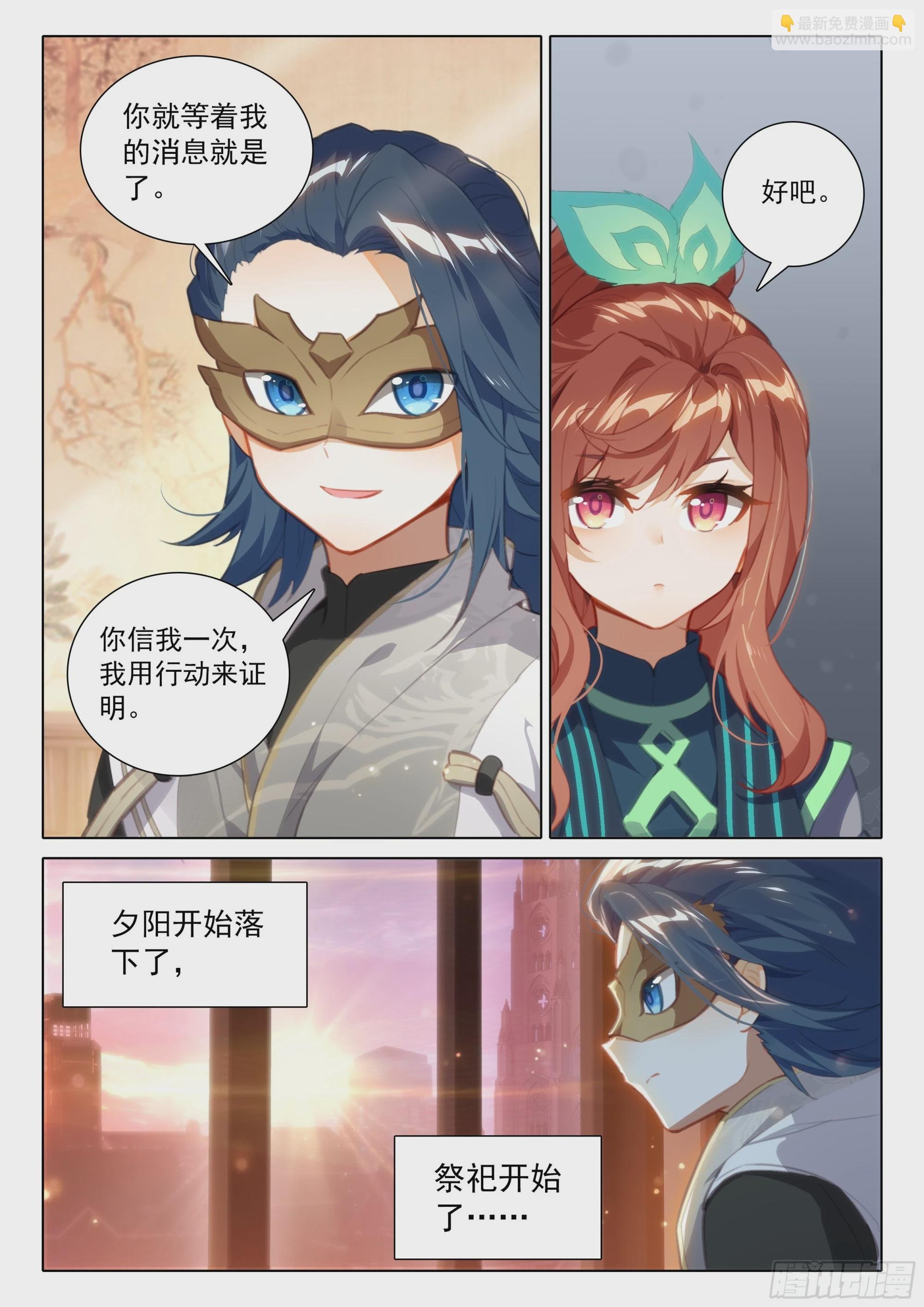81 行动开始