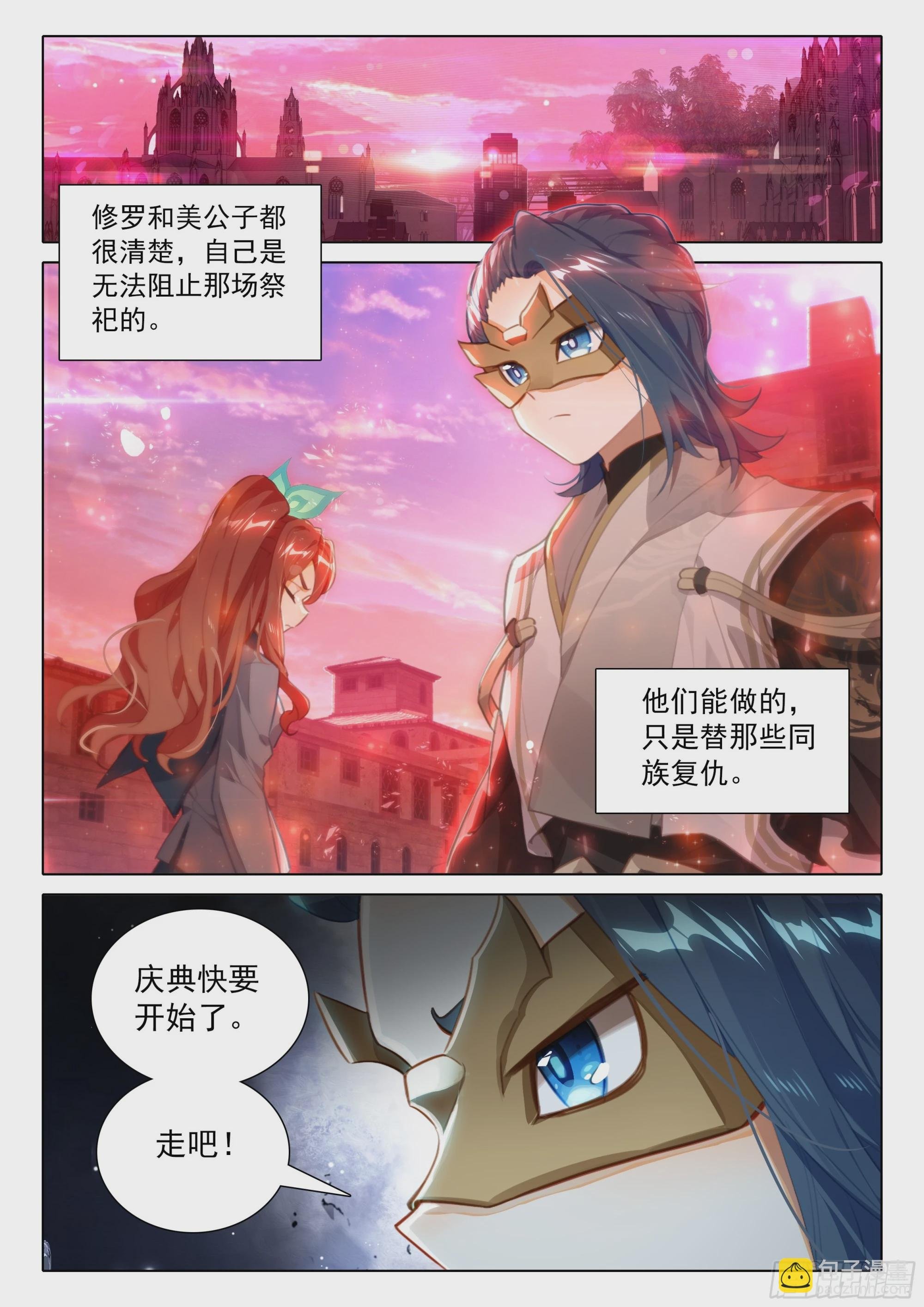 81 行动开始