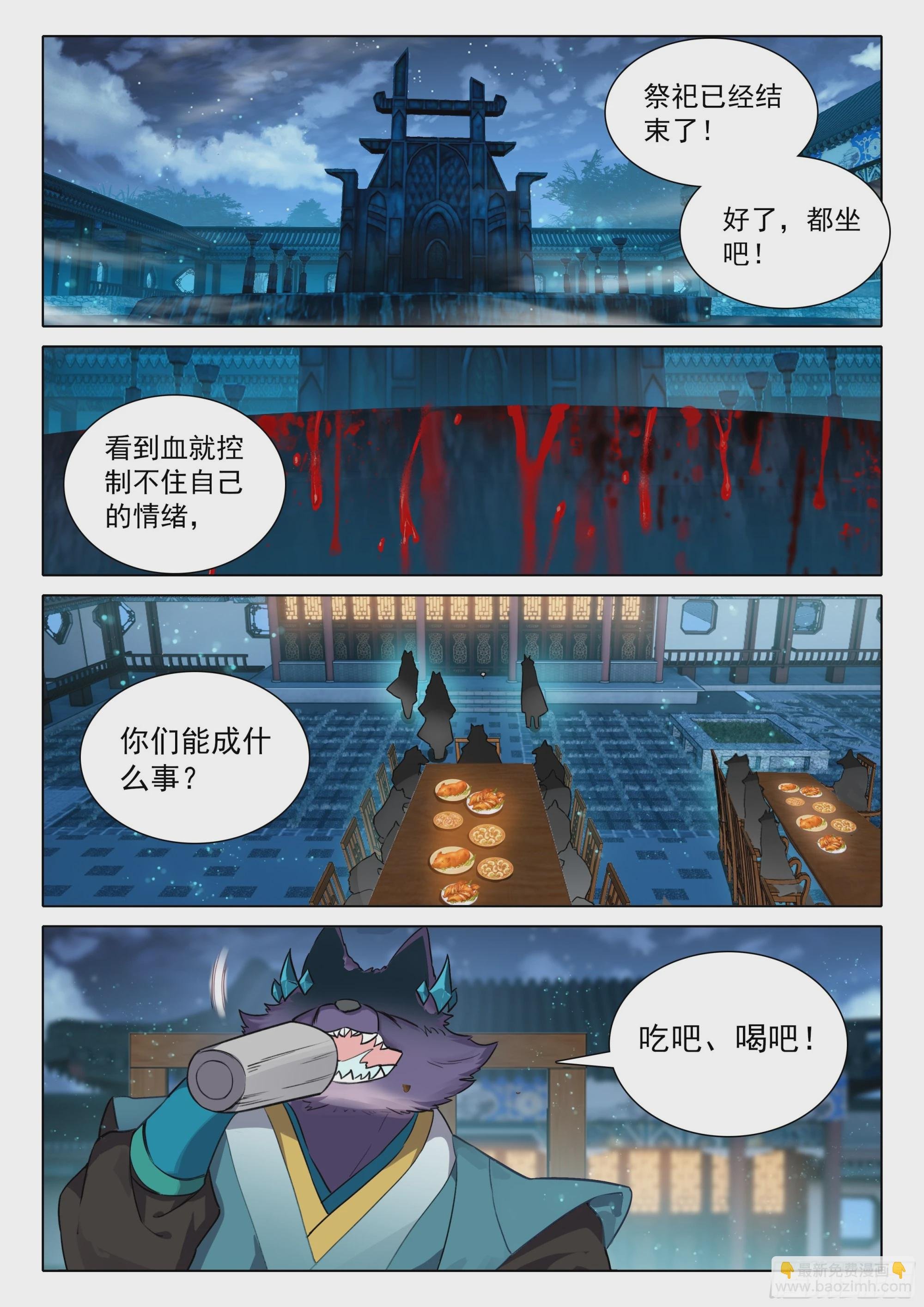 81 行动开始