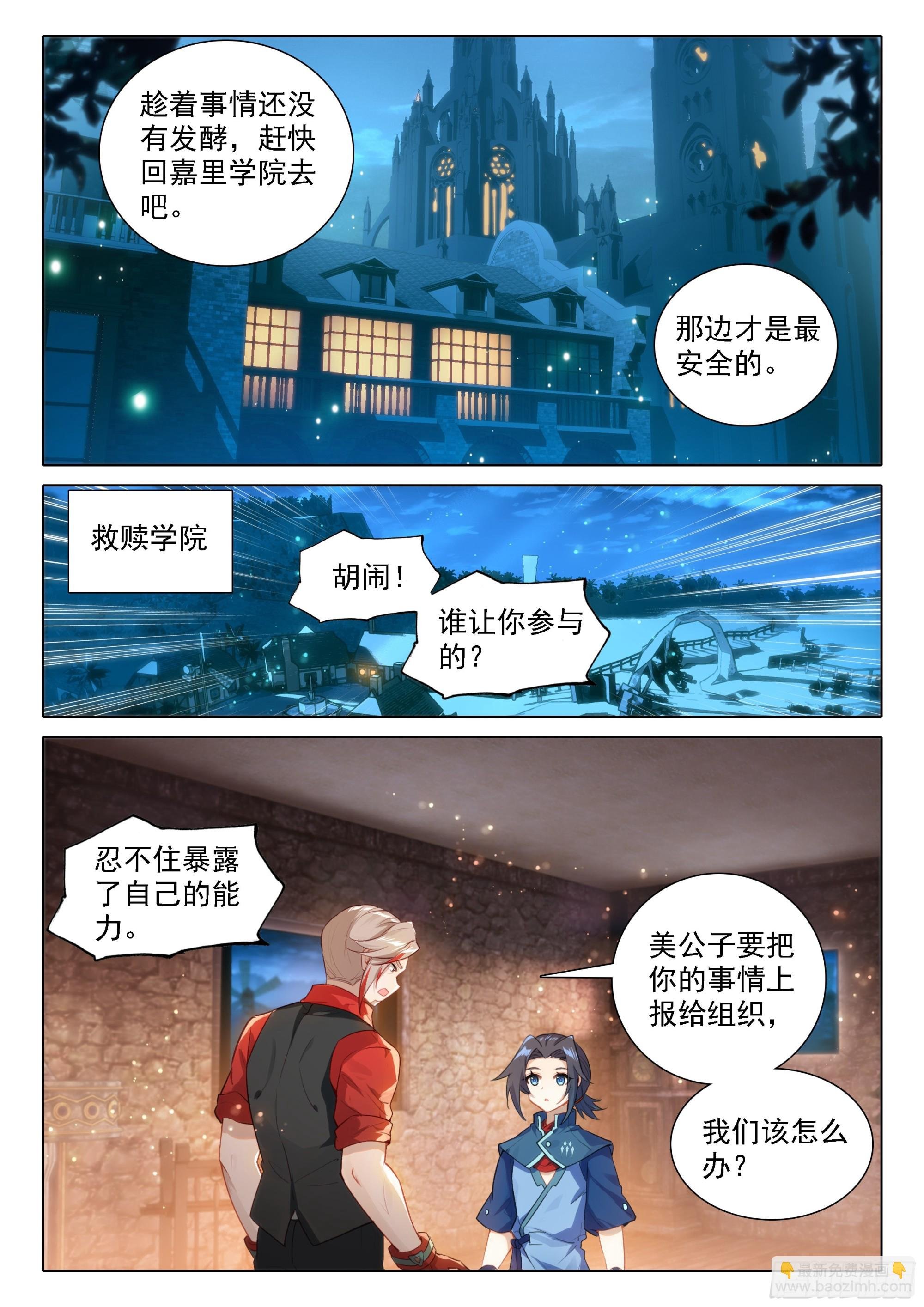 83 独白进阶