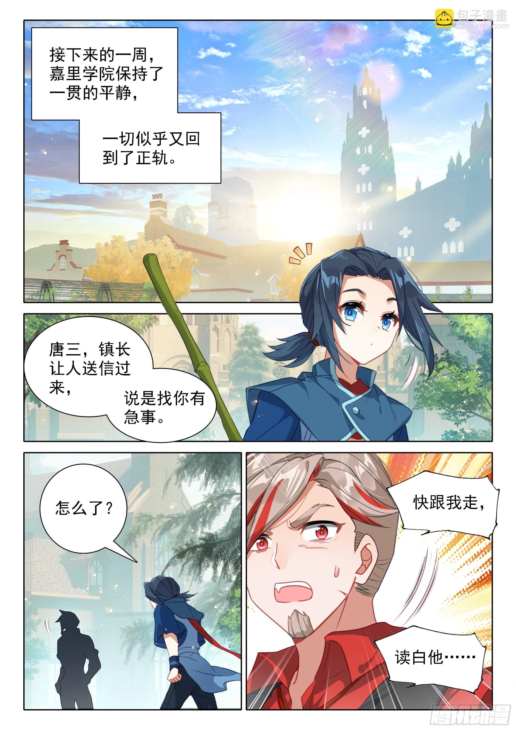 83 独白进阶
