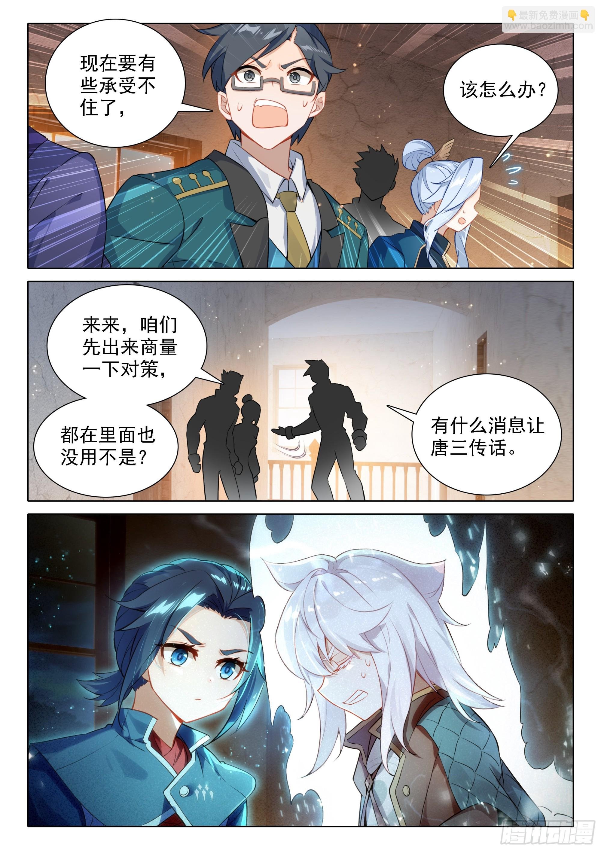83 独白进阶