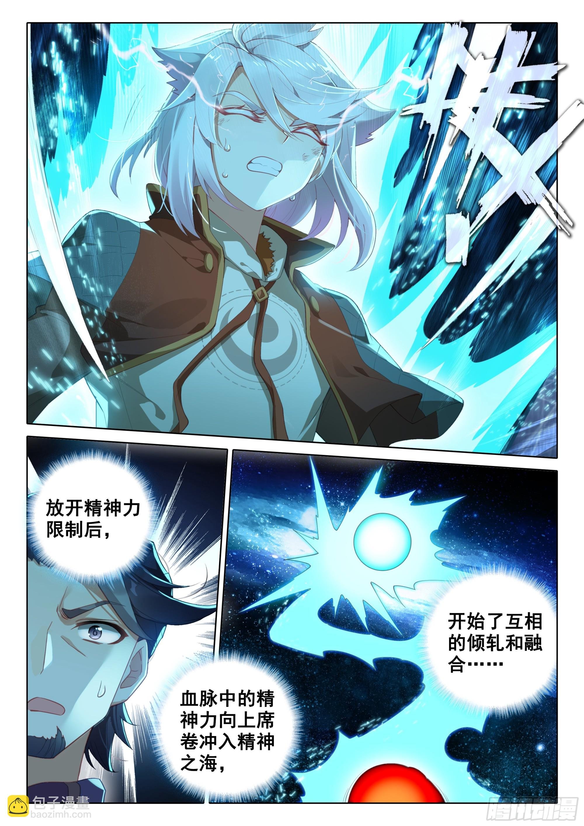 83 独白进阶