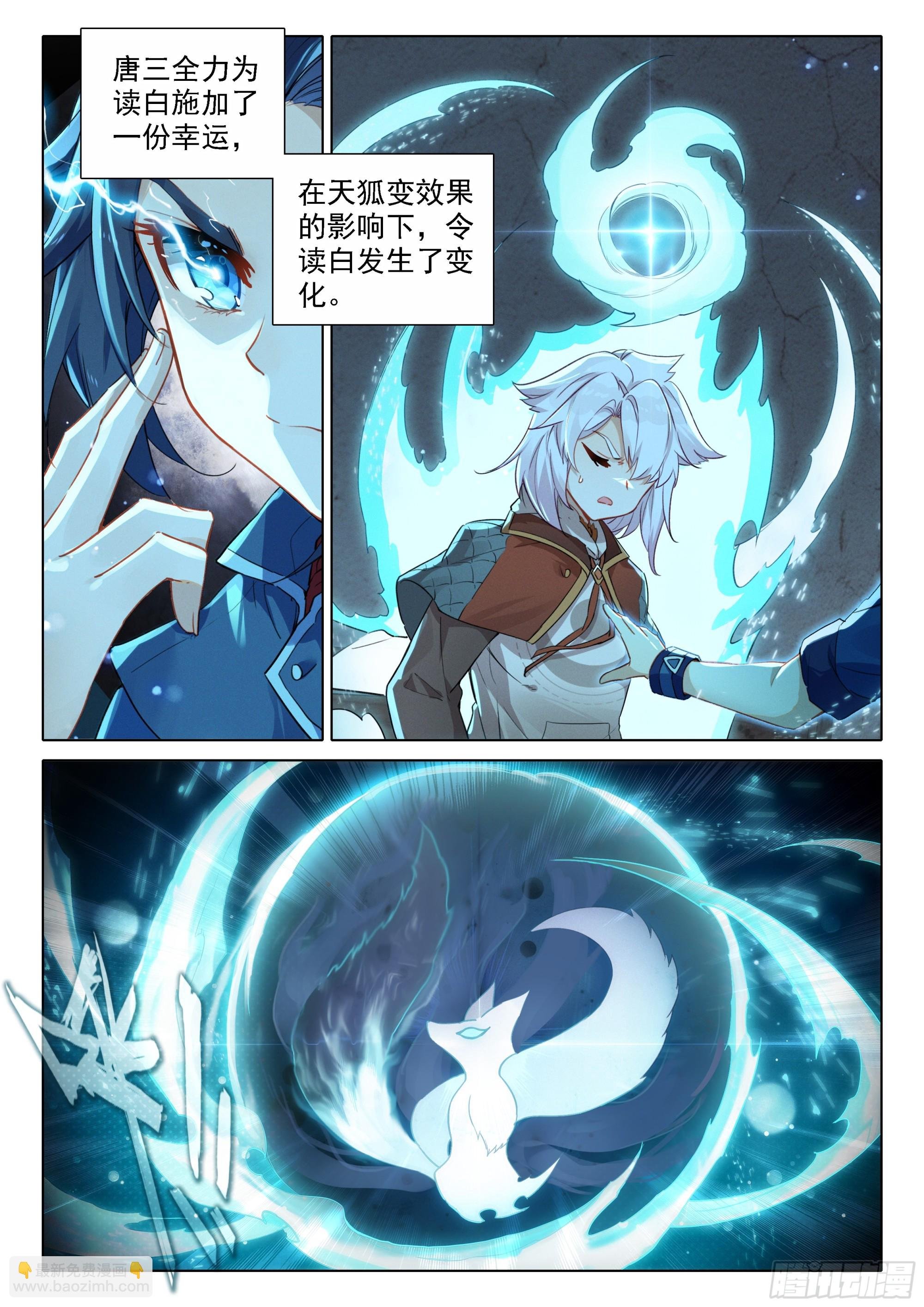 83 独白进阶