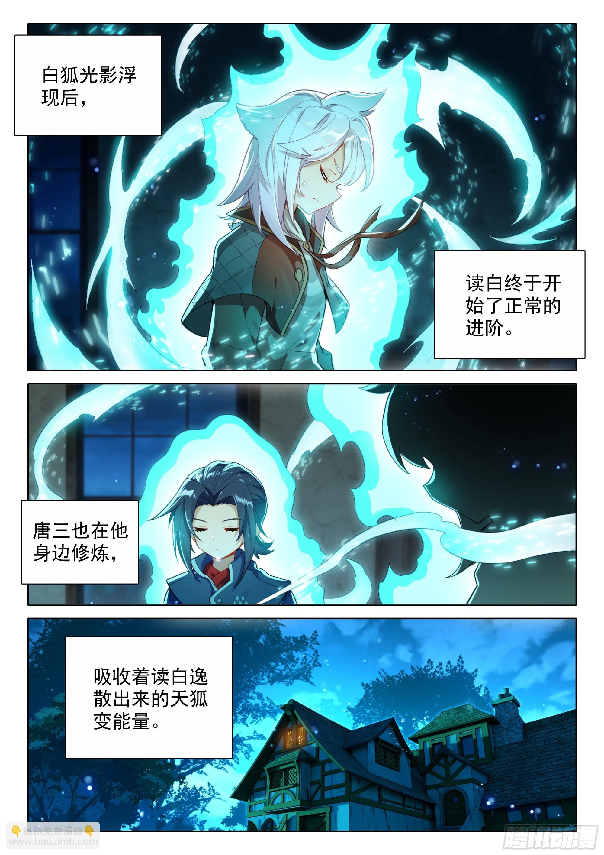 83 独白进阶