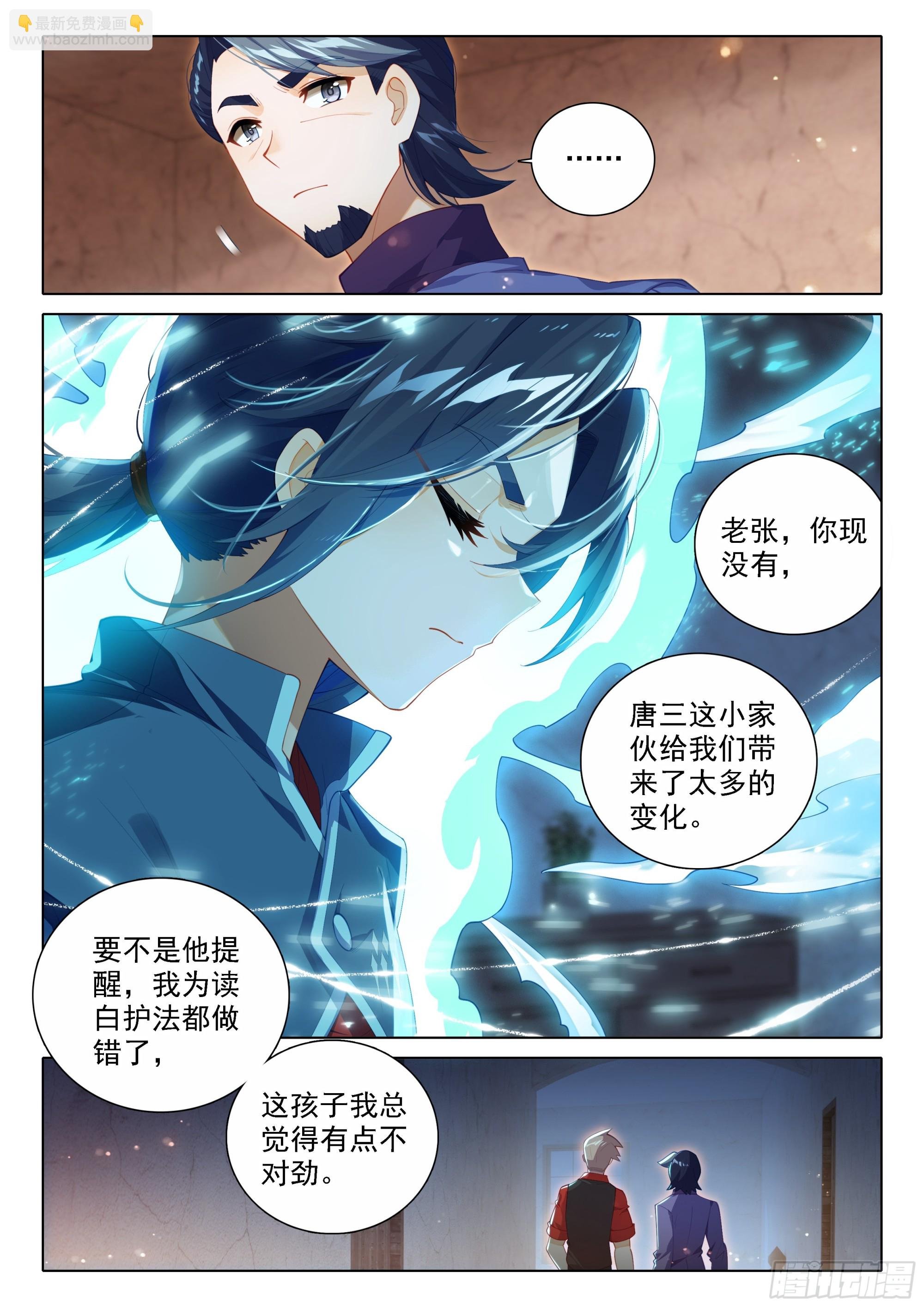 83 独白进阶