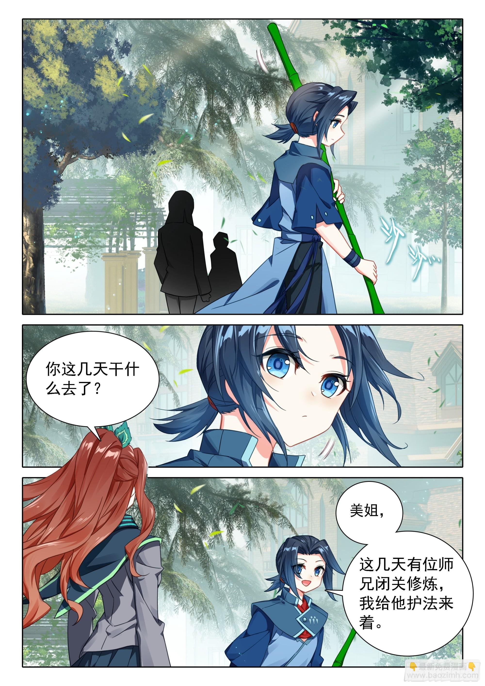 85 孔雀变到手